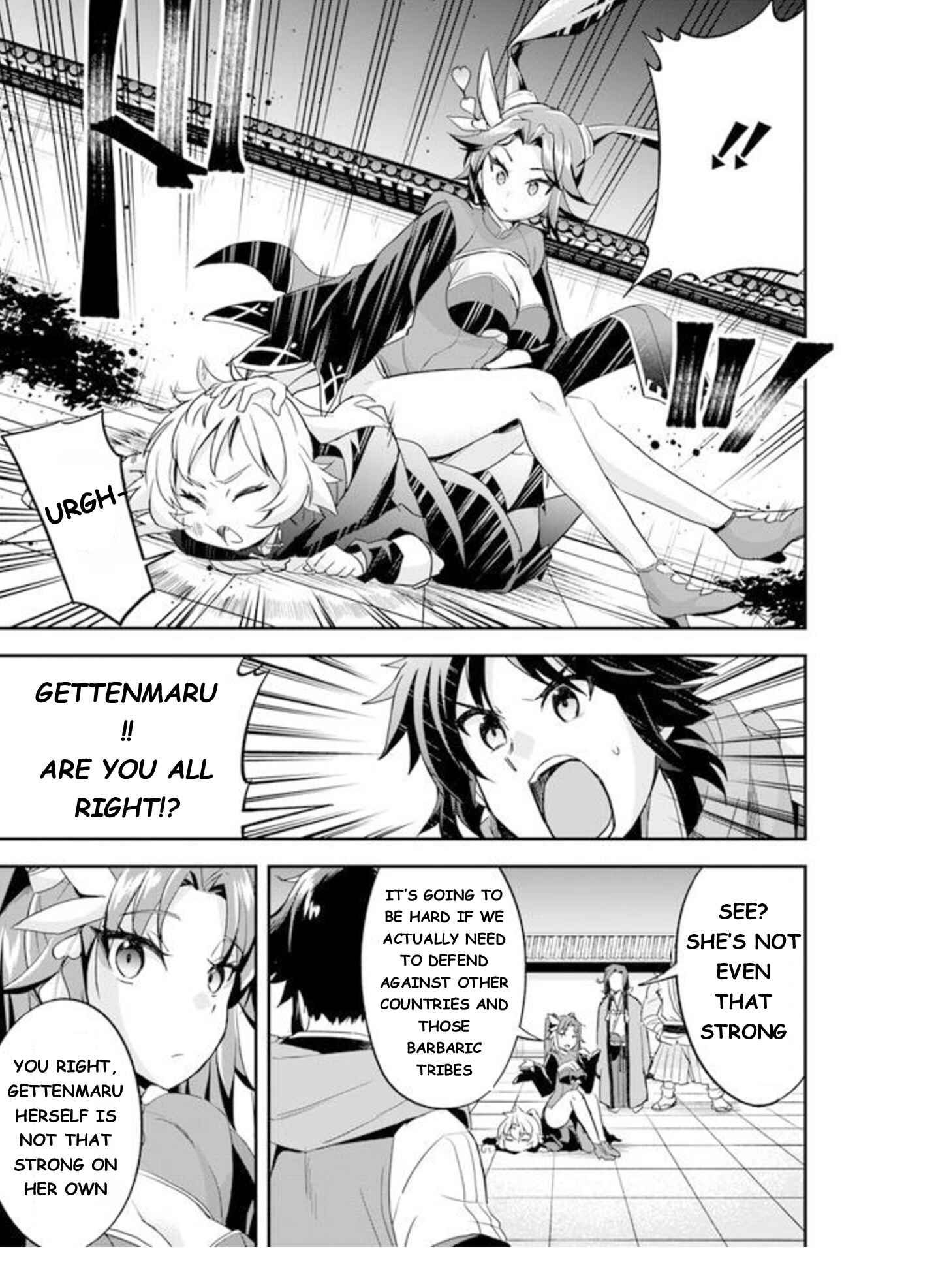 Page 14 Chapter 3 The Worst Princes Battle Over Giving up the Imperial Throne