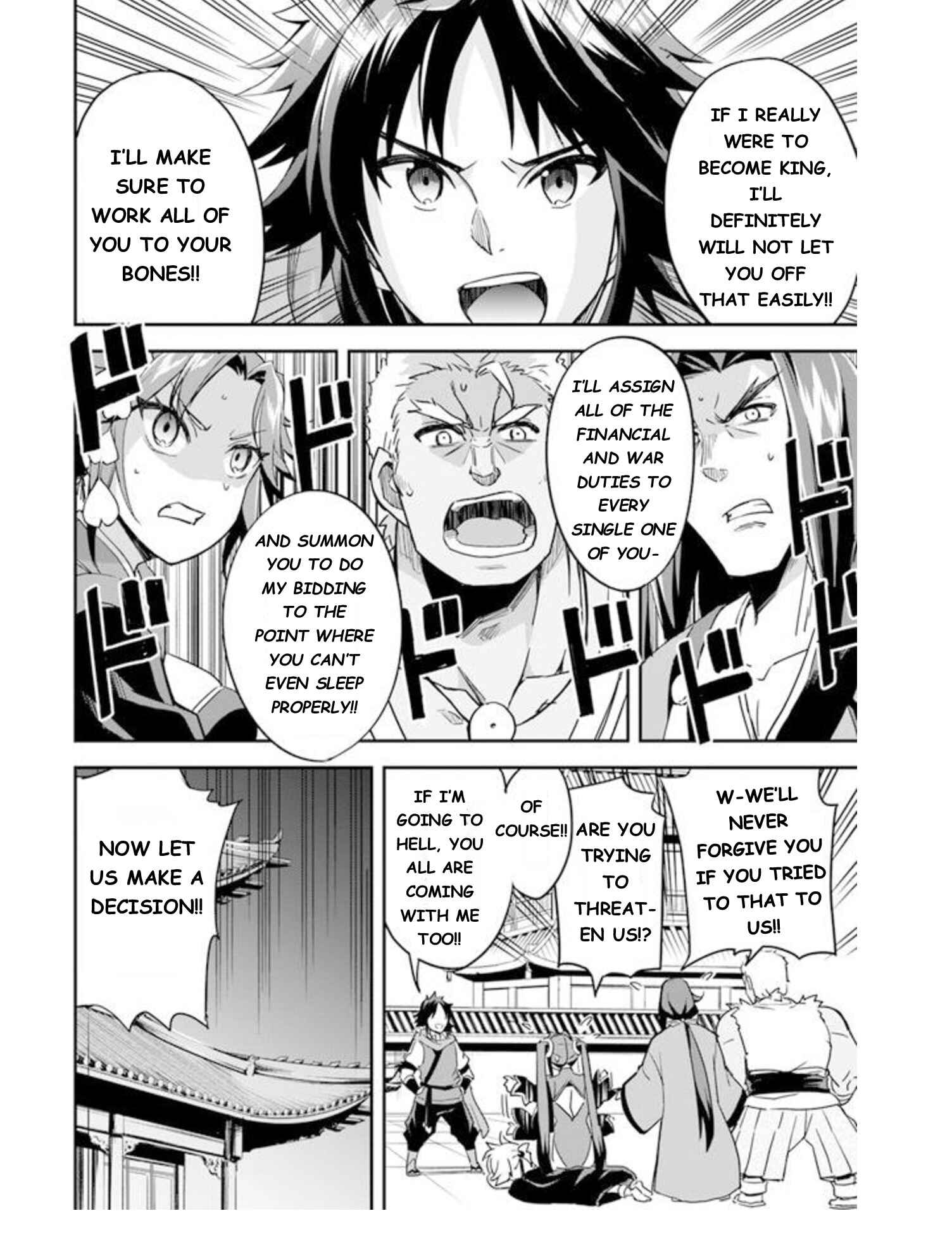 Page 17 Chapter 3 The Worst Princes Battle Over Giving up the Imperial Throne
