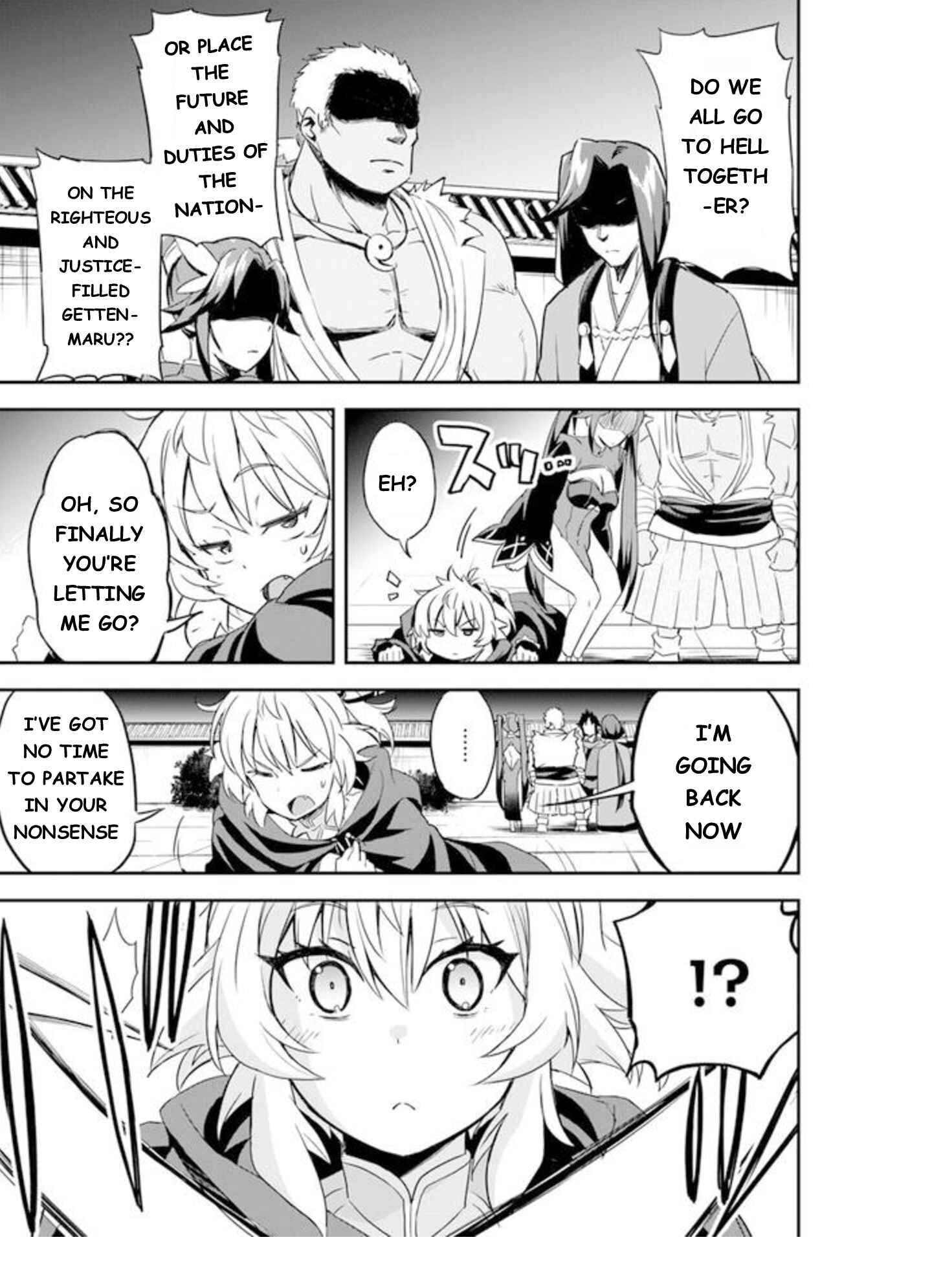 Page 18 Chapter 3 The Worst Princes Battle Over Giving up the Imperial Throne