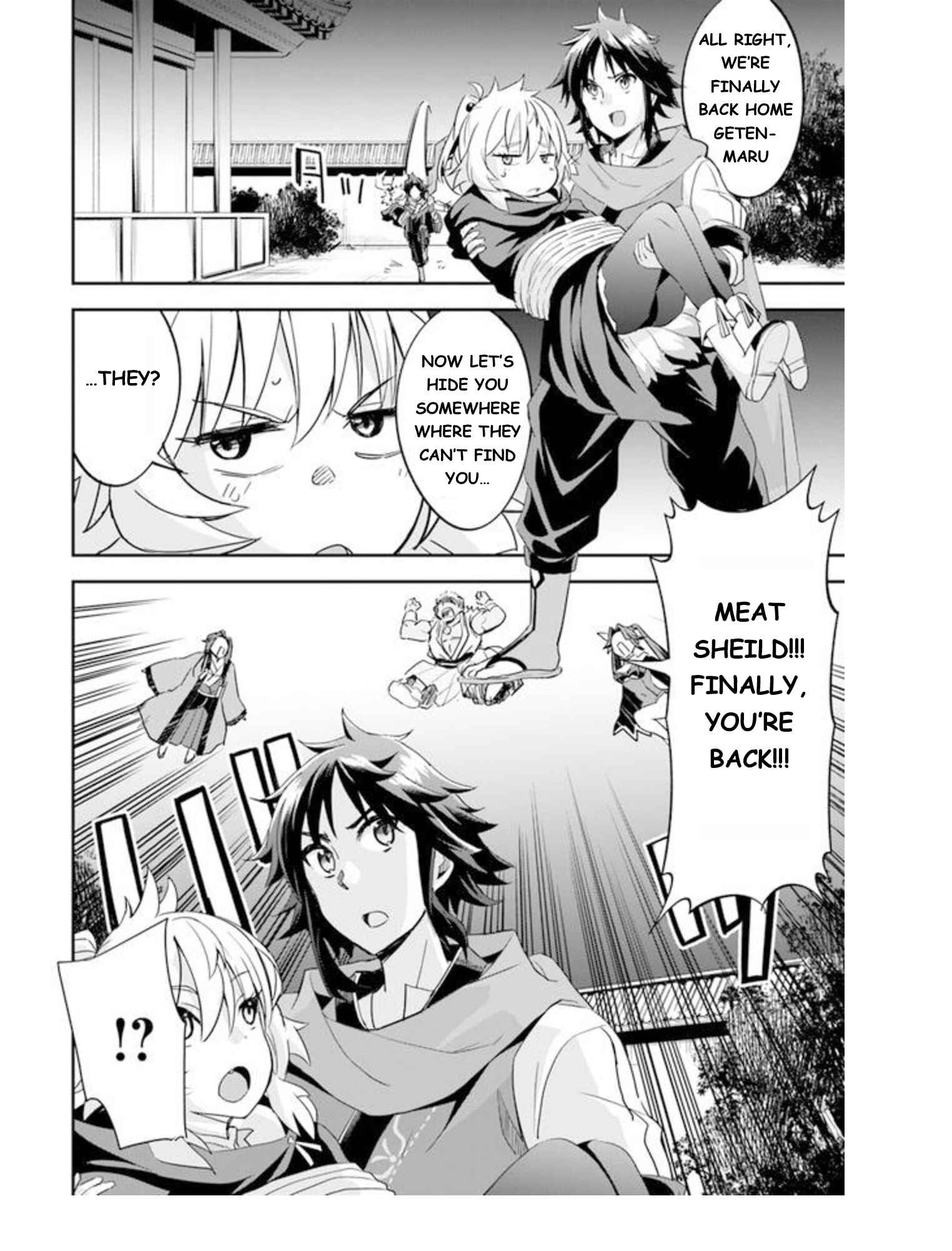 Page 5 Chapter 3 The Worst Princes Battle Over Giving up the Imperial Throne