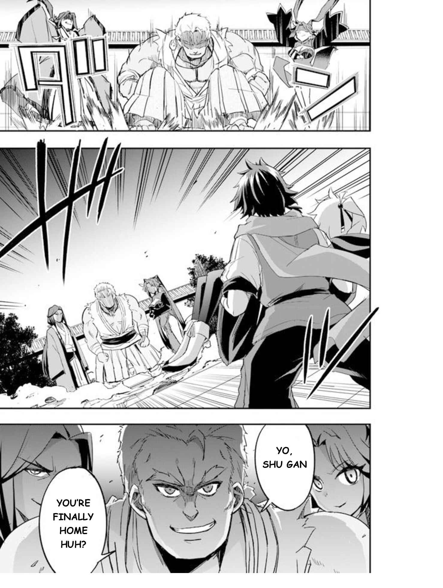 Page 6 Chapter 3 The Worst Princes Battle Over Giving up the Imperial Throne
