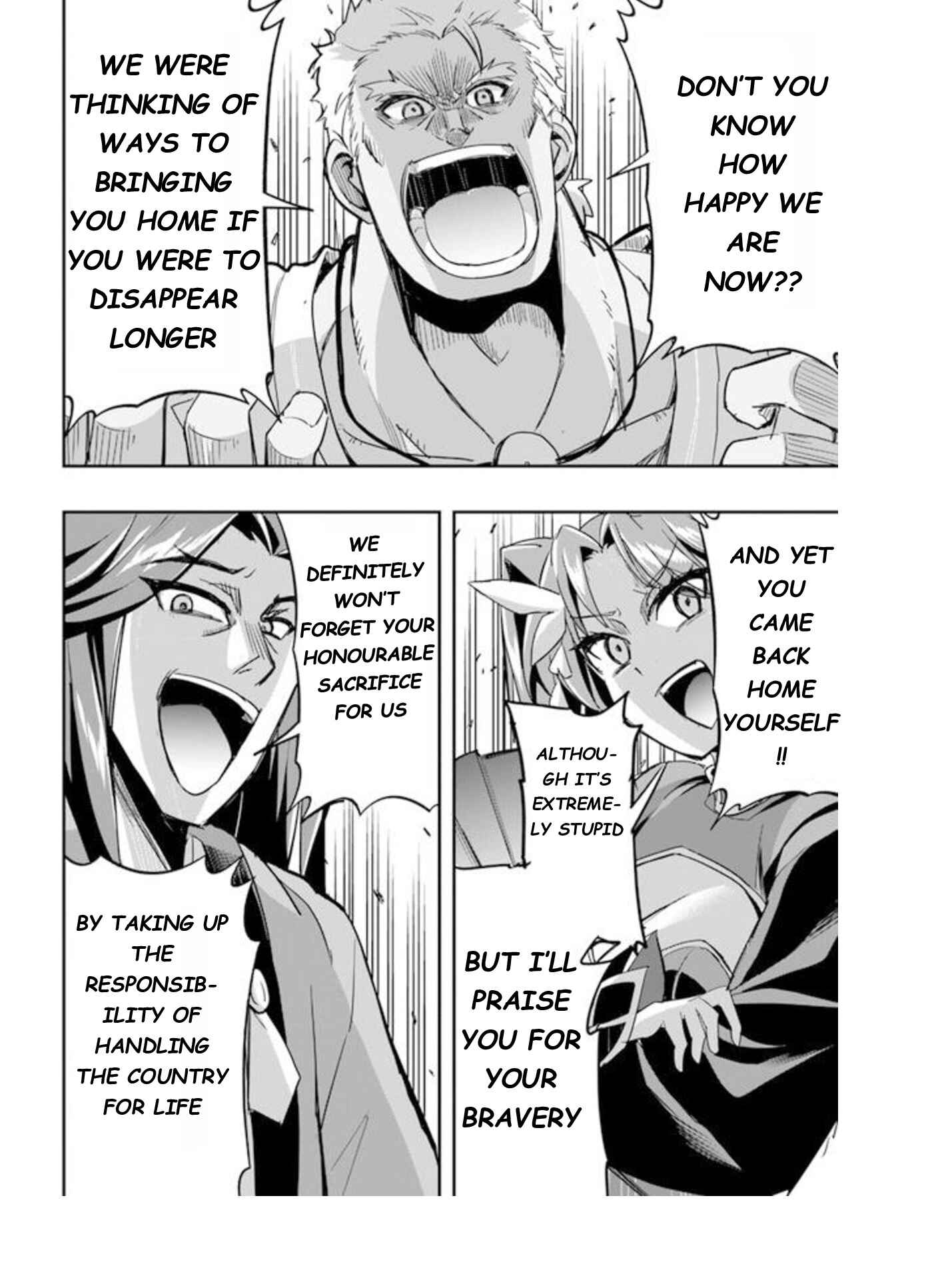 Page 7 Chapter 3 The Worst Princes Battle Over Giving up the Imperial Throne
