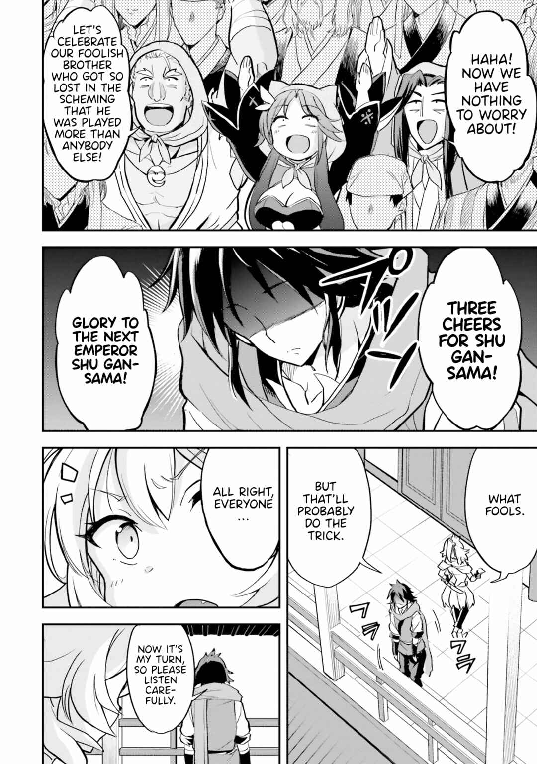 Page 20 Chapter 9 The Worst Princes Battle Over Giving up the Imperial Throne