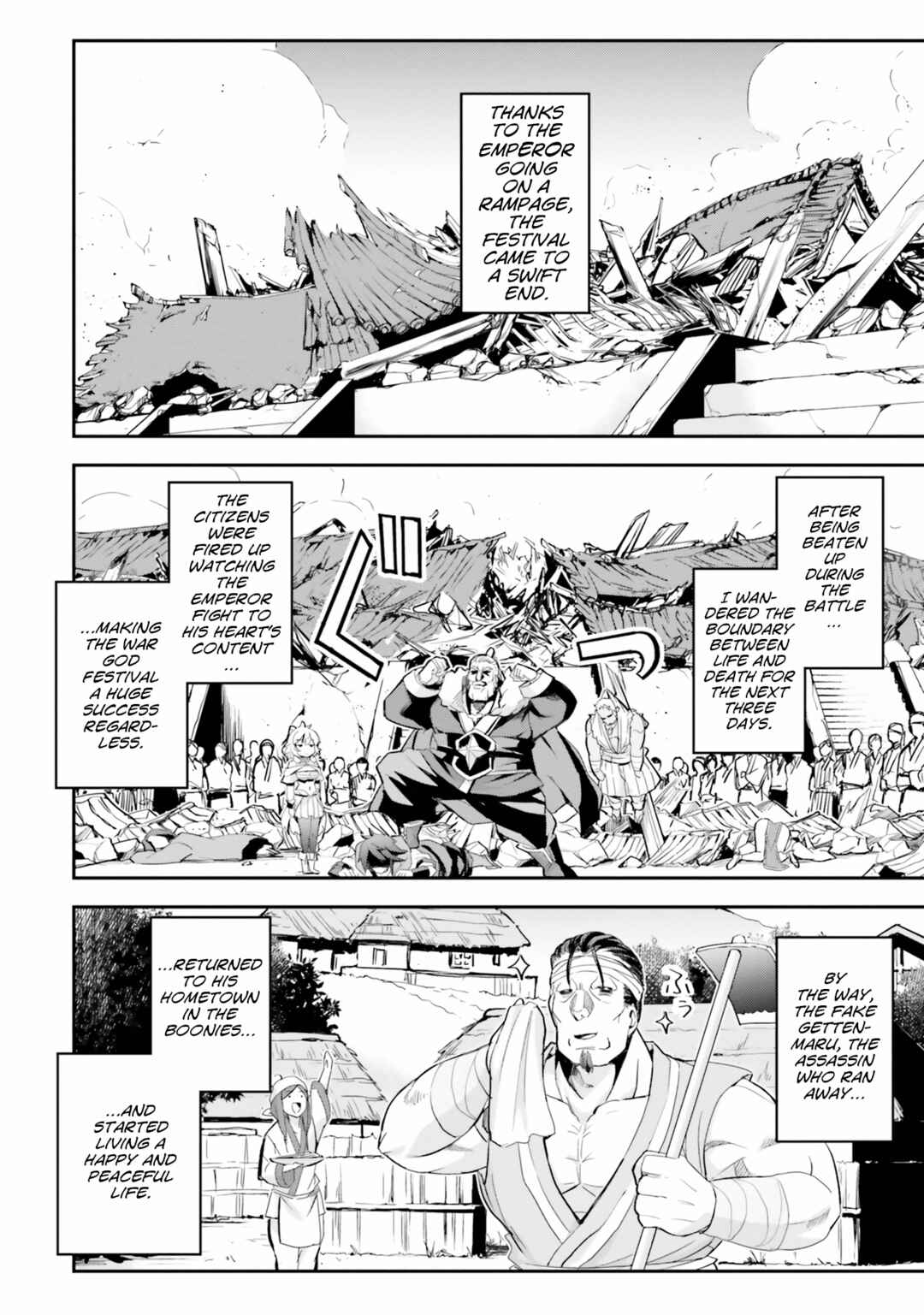 Page 24 Chapter 9 The Worst Princes Battle Over Giving up the Imperial Throne