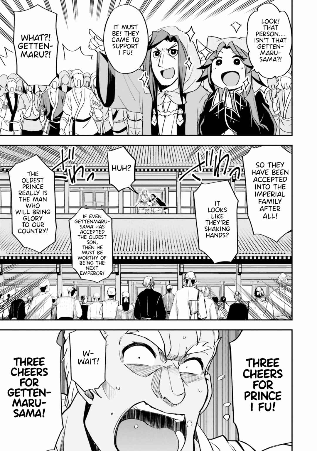 Page 7 Chapter 9 The Worst Princes Battle Over Giving up the Imperial Throne