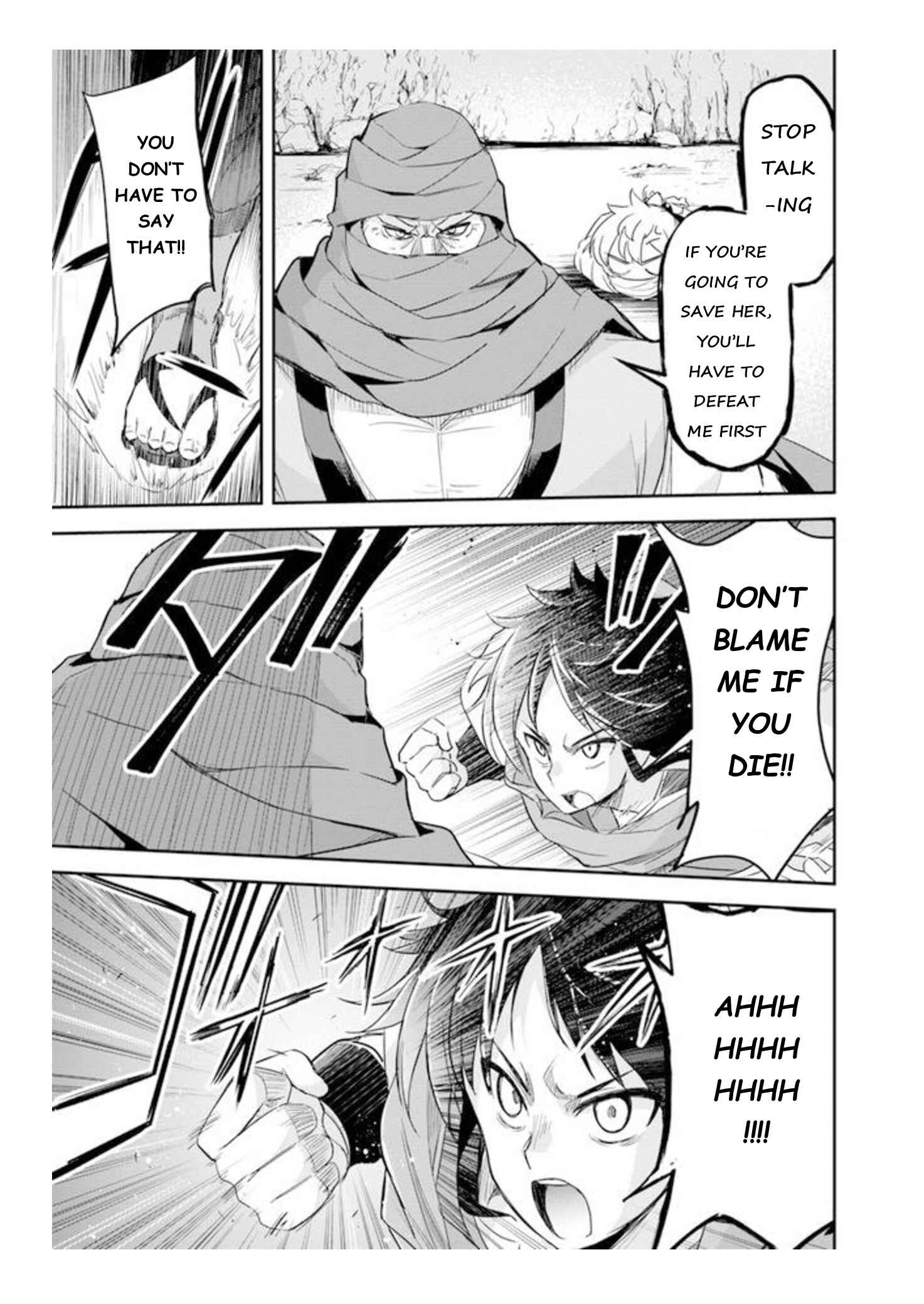 Page 3 Chapter 6.1 The Worst Princes Battle Over Giving up the Imperial Throne