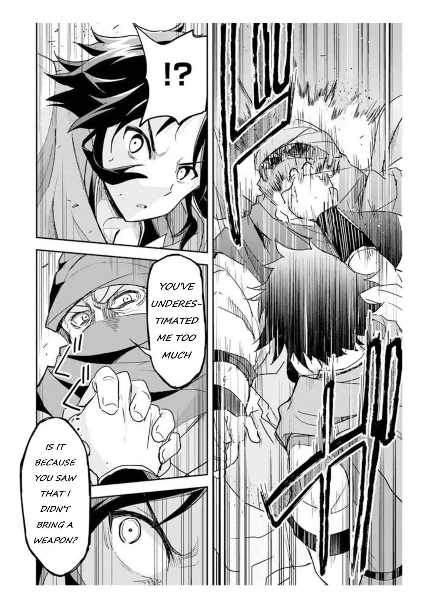 Page 4 Chapter 6.1 The Worst Princes Battle Over Giving up the Imperial Throne