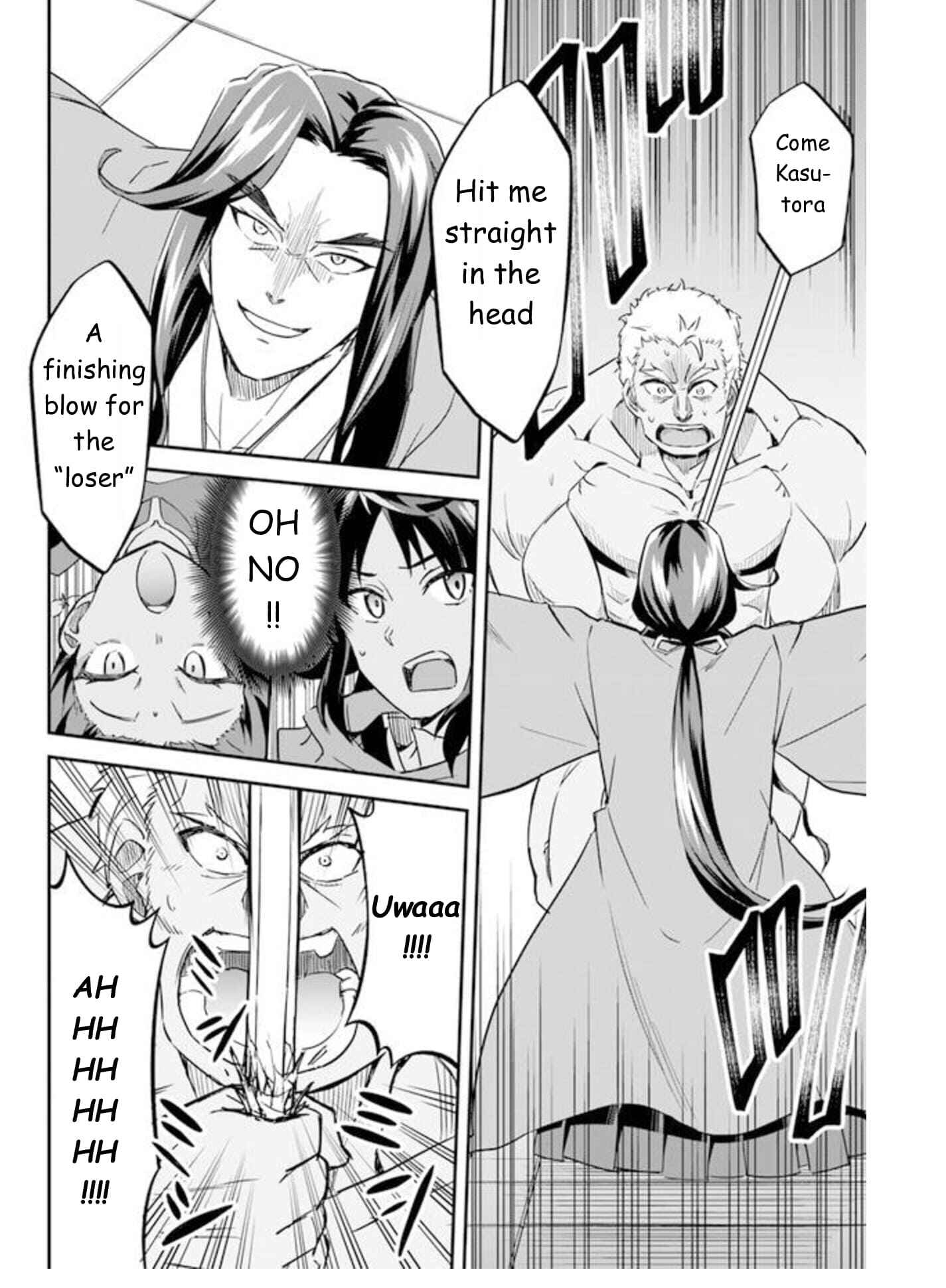 Page 10 Chapter 1.5 The Worst Princes Battle Over Giving up the Imperial Throne