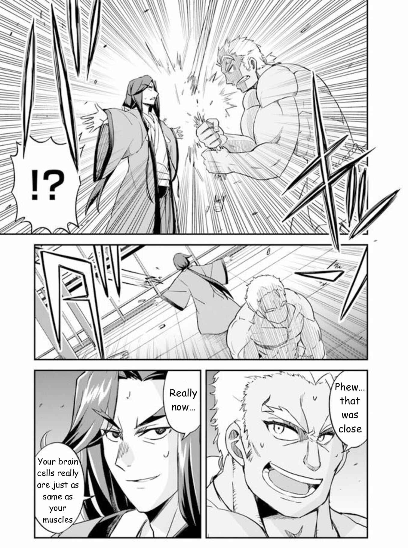 Page 11 Chapter 1.5 The Worst Princes Battle Over Giving up the Imperial Throne