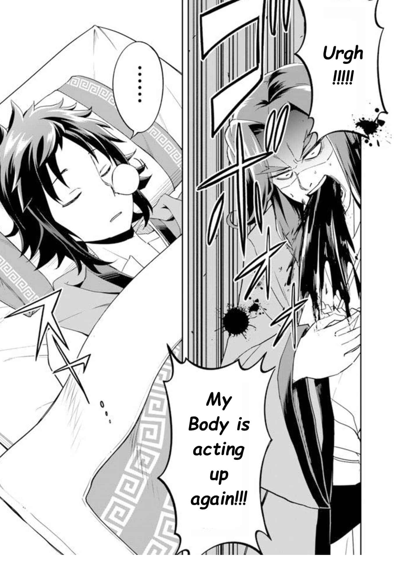 Page 3 Chapter 1.5 The Worst Princes Battle Over Giving up the Imperial Throne