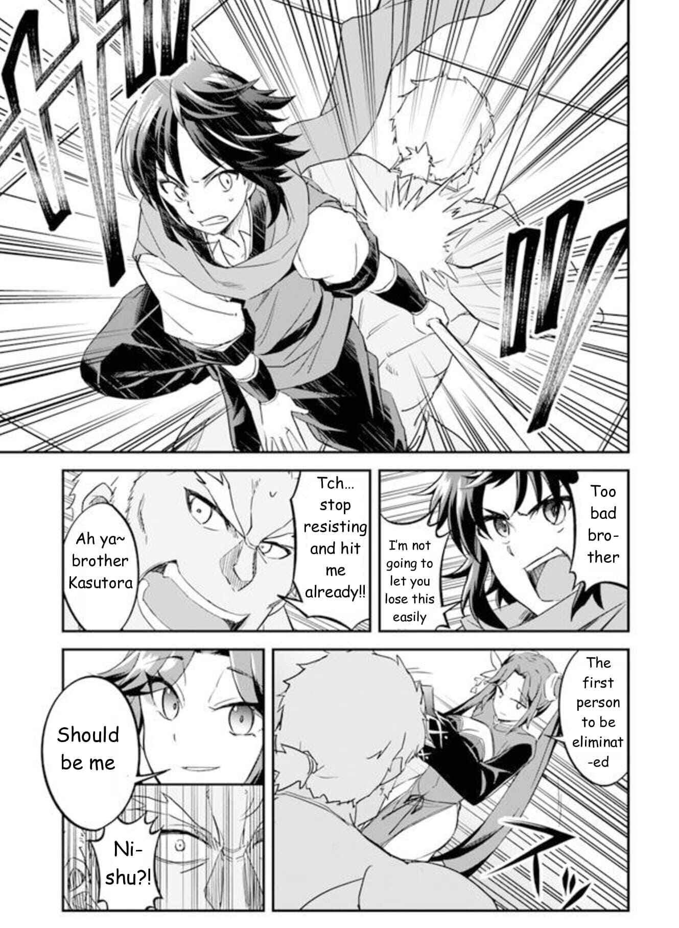Page 7 Chapter 1.5 The Worst Princes Battle Over Giving up the Imperial Throne