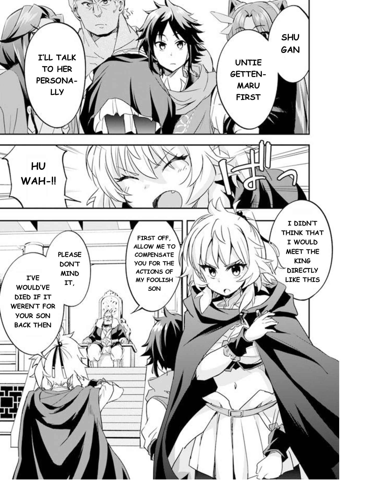 Page 4 Chapter 4 The Worst Princes Battle Over Giving up the Imperial Throne