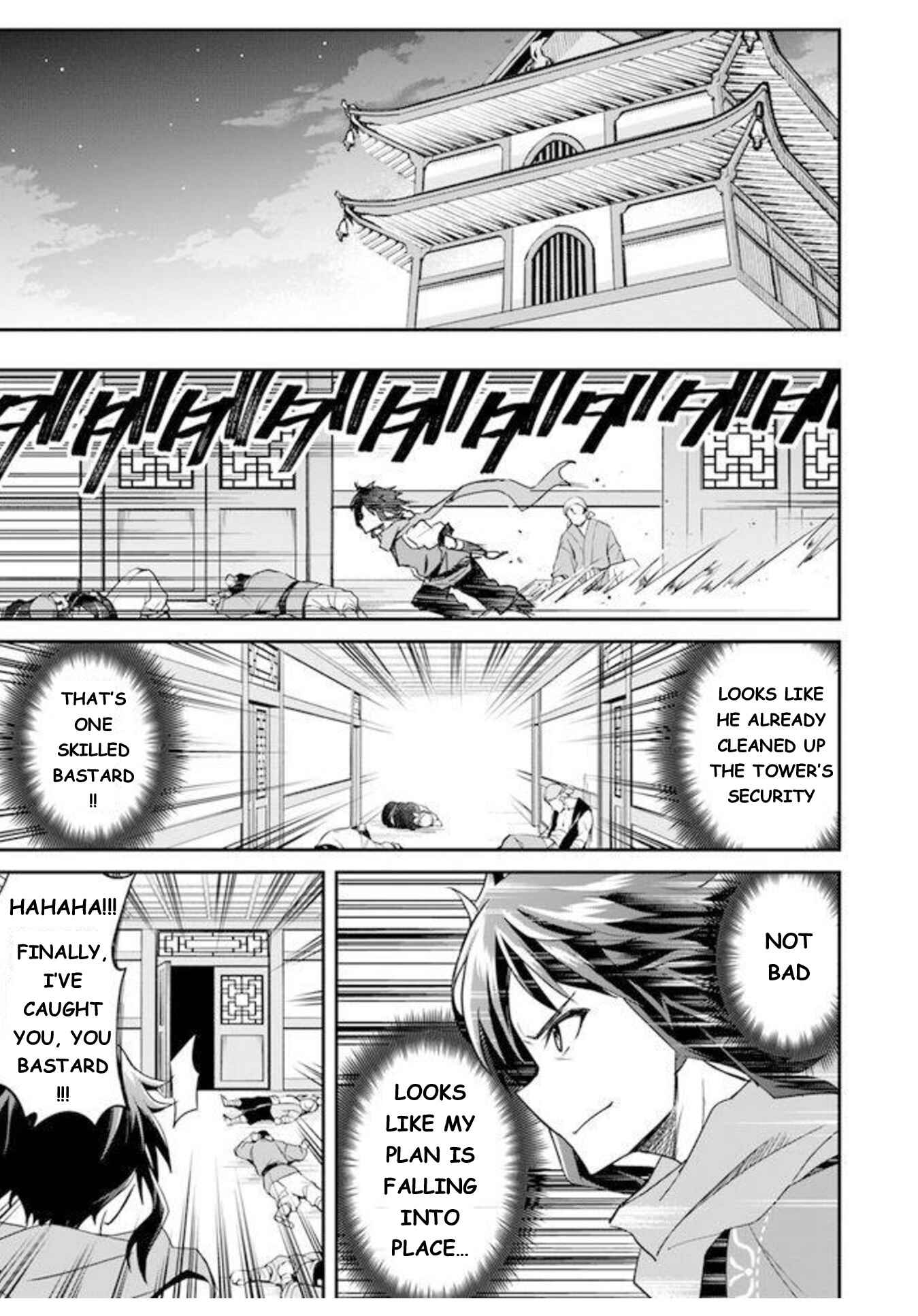 Page 10 Chapter 2 The Worst Princes Battle Over Giving up the Imperial Throne