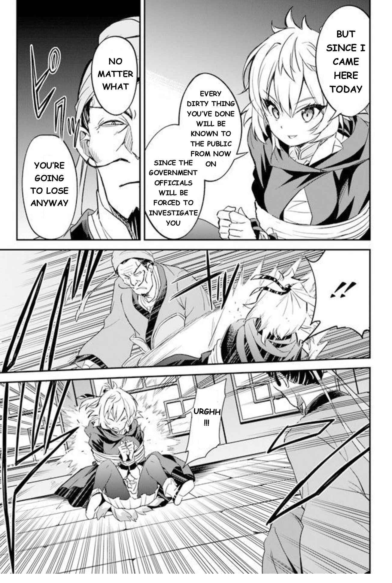 Page 14 Chapter 2 The Worst Princes Battle Over Giving up the Imperial Throne