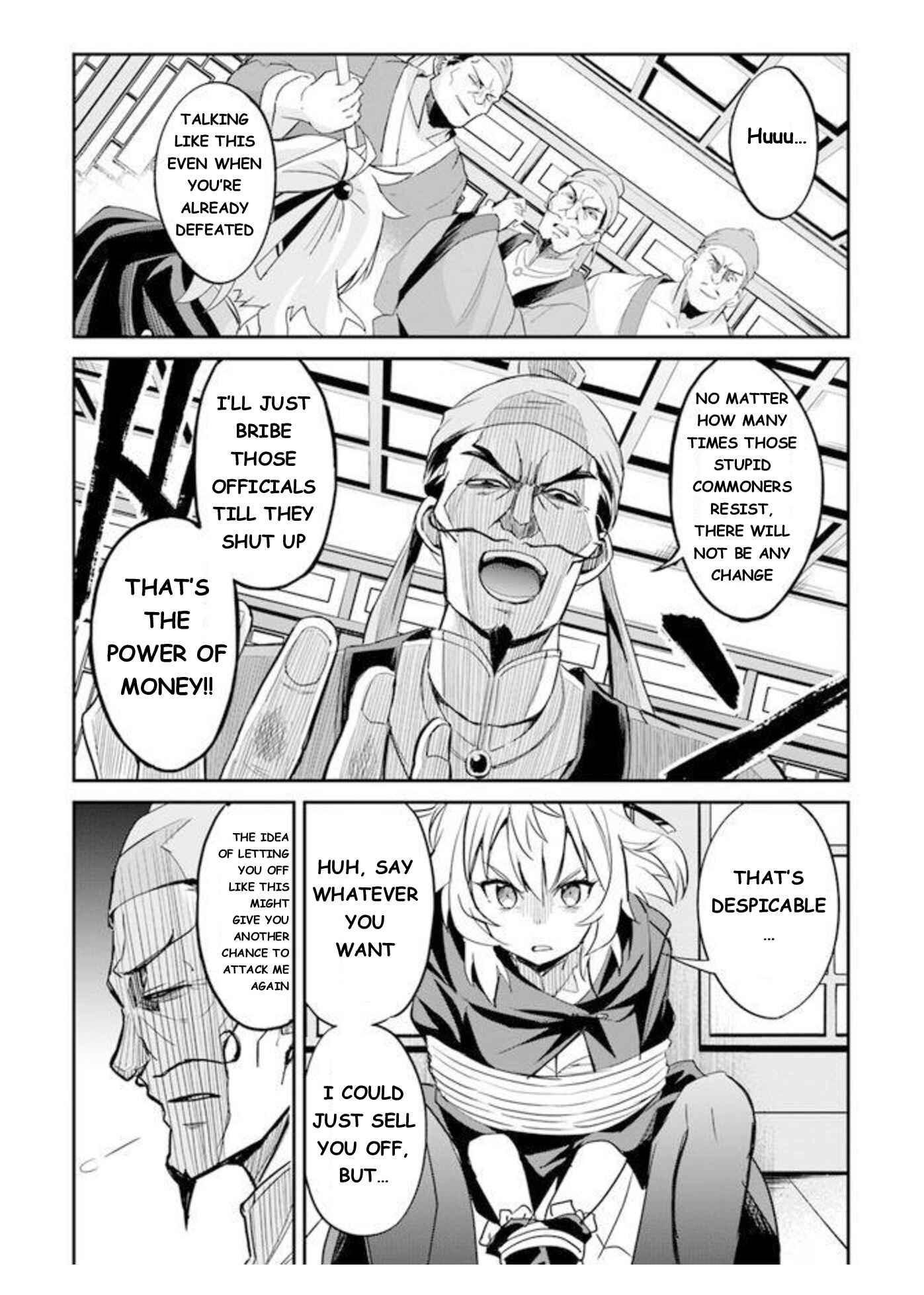 Page 15 Chapter 2 The Worst Princes Battle Over Giving up the Imperial Throne