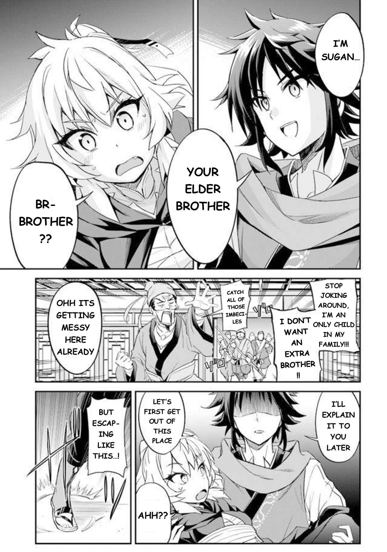 Page 19 Chapter 2 The Worst Princes Battle Over Giving up the Imperial Throne
