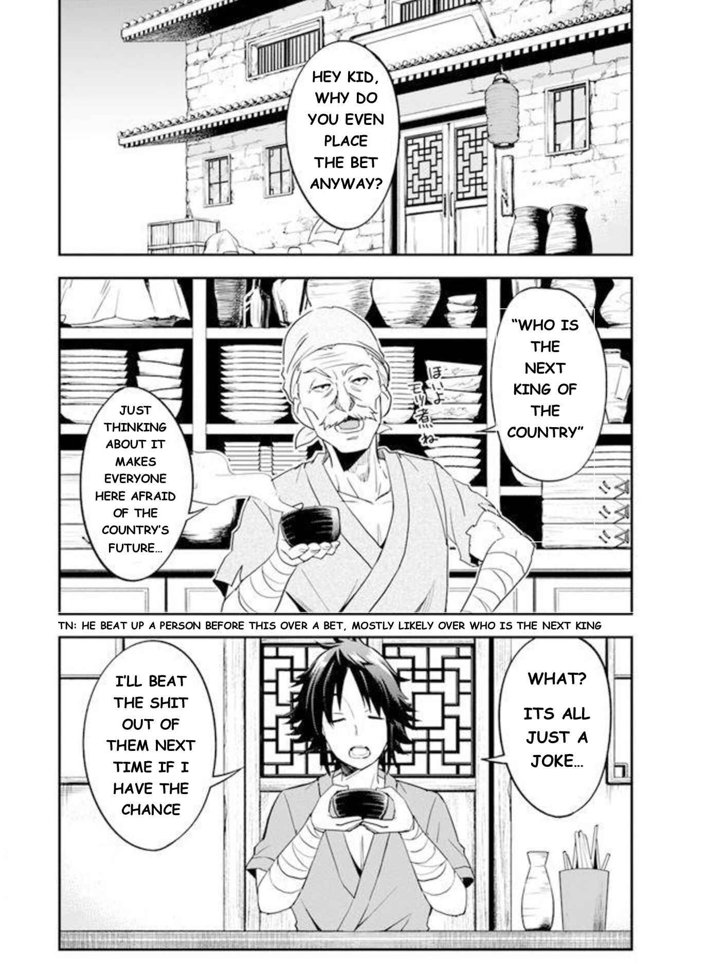 Page 3 Chapter 2 The Worst Princes Battle Over Giving up the Imperial Throne
