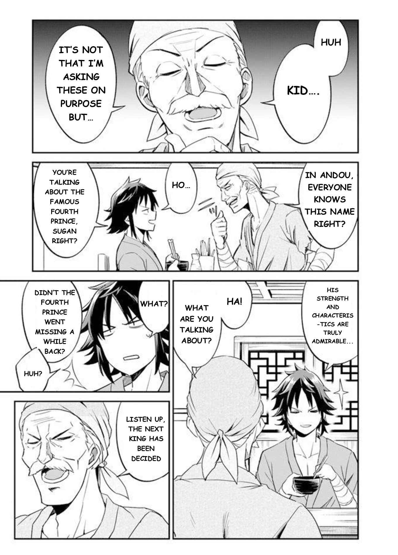 Page 4 Chapter 2 The Worst Princes Battle Over Giving up the Imperial Throne