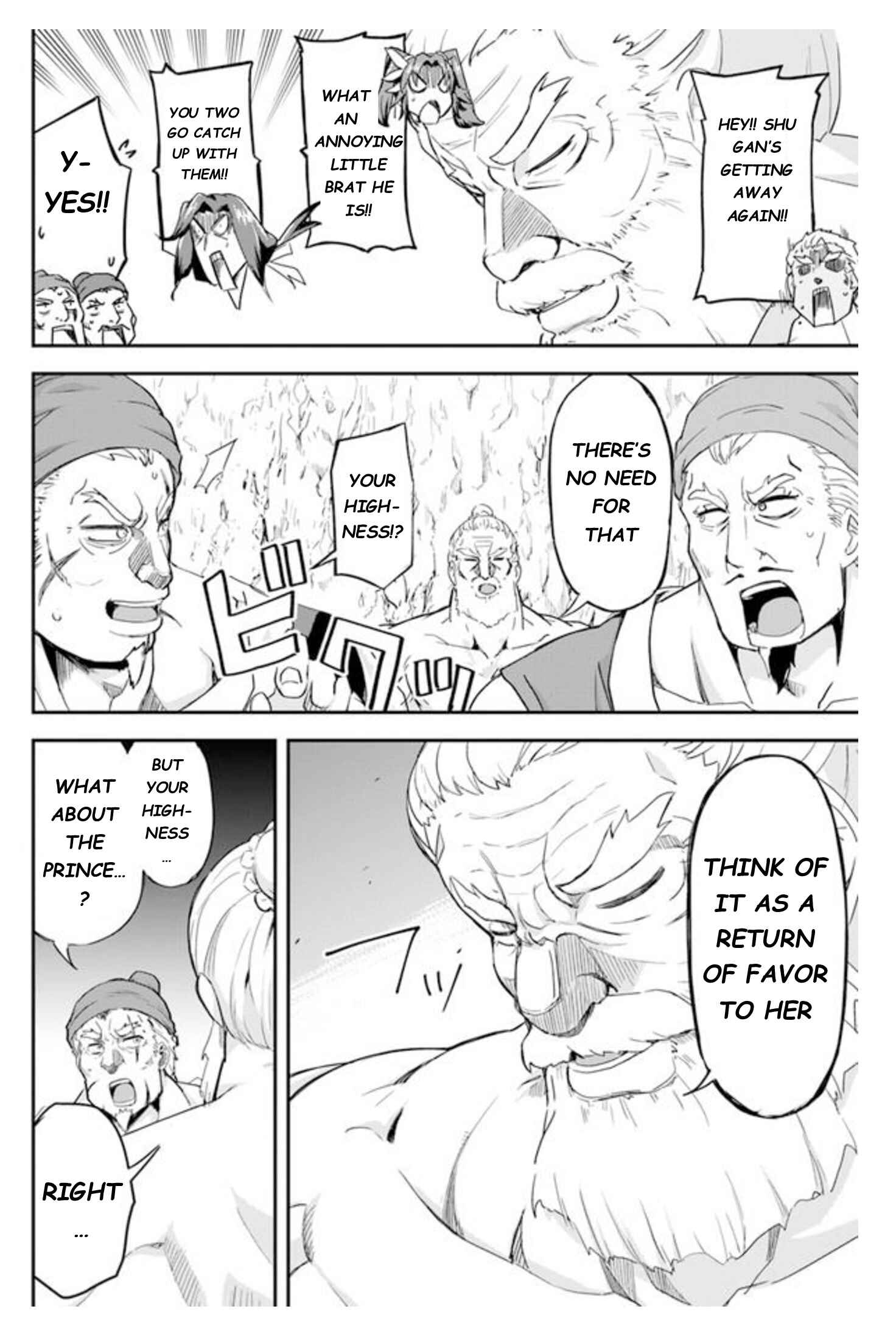 Page 14 Chapter 6.2 The Worst Princes Battle Over Giving up the Imperial Throne