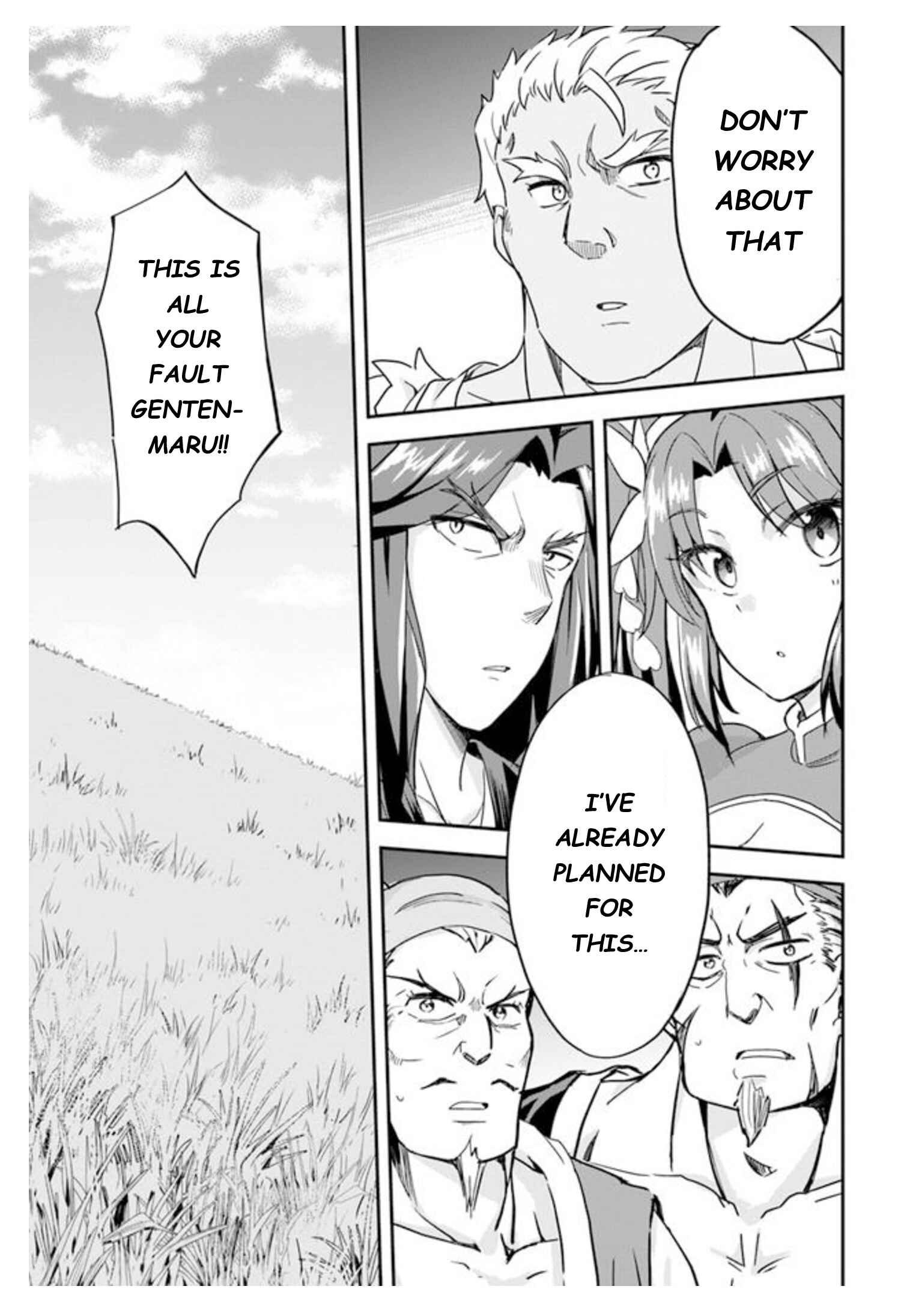 Page 15 Chapter 6.2 The Worst Princes Battle Over Giving up the Imperial Throne