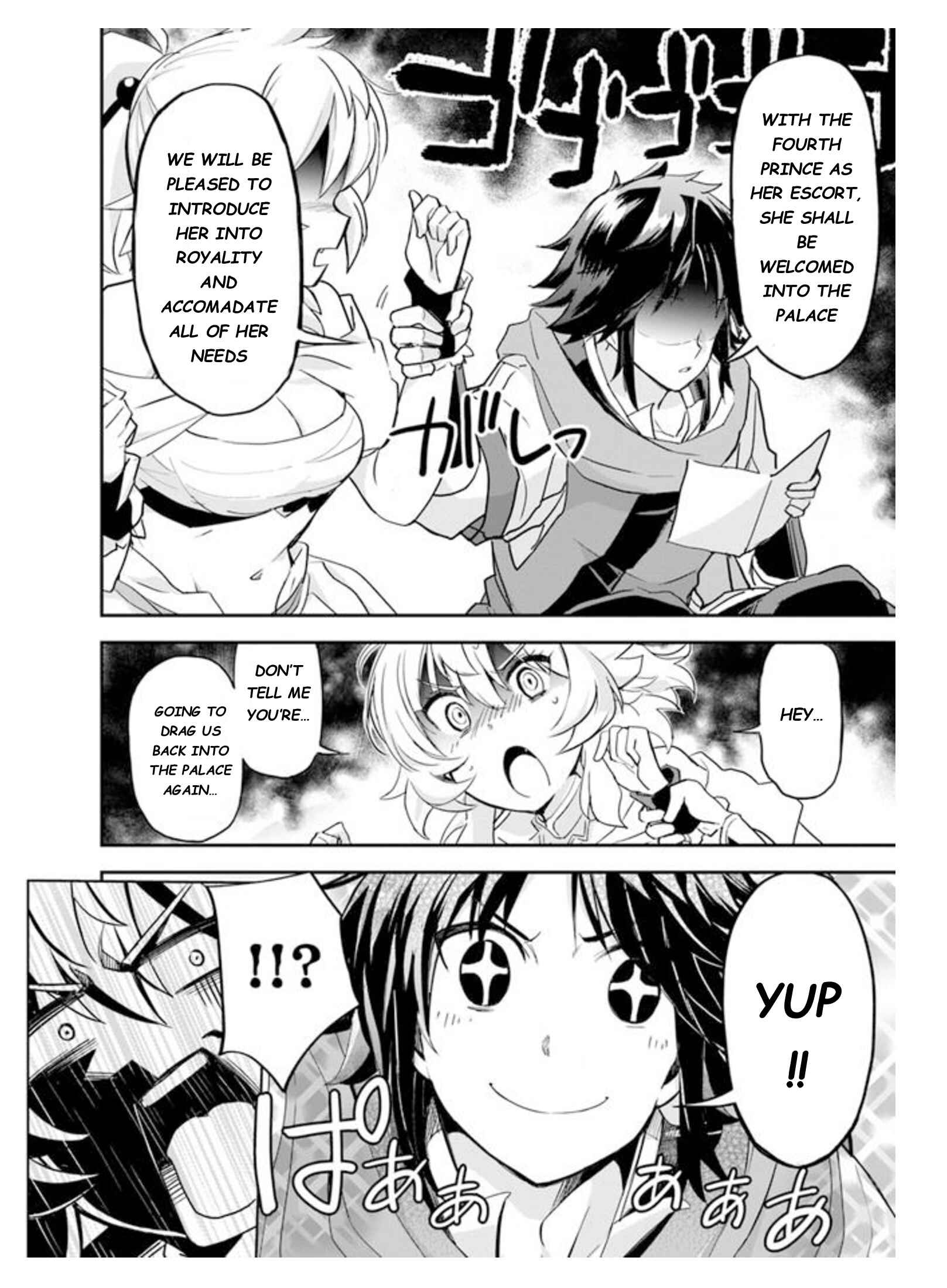 Page 18 Chapter 6.2 The Worst Princes Battle Over Giving up the Imperial Throne