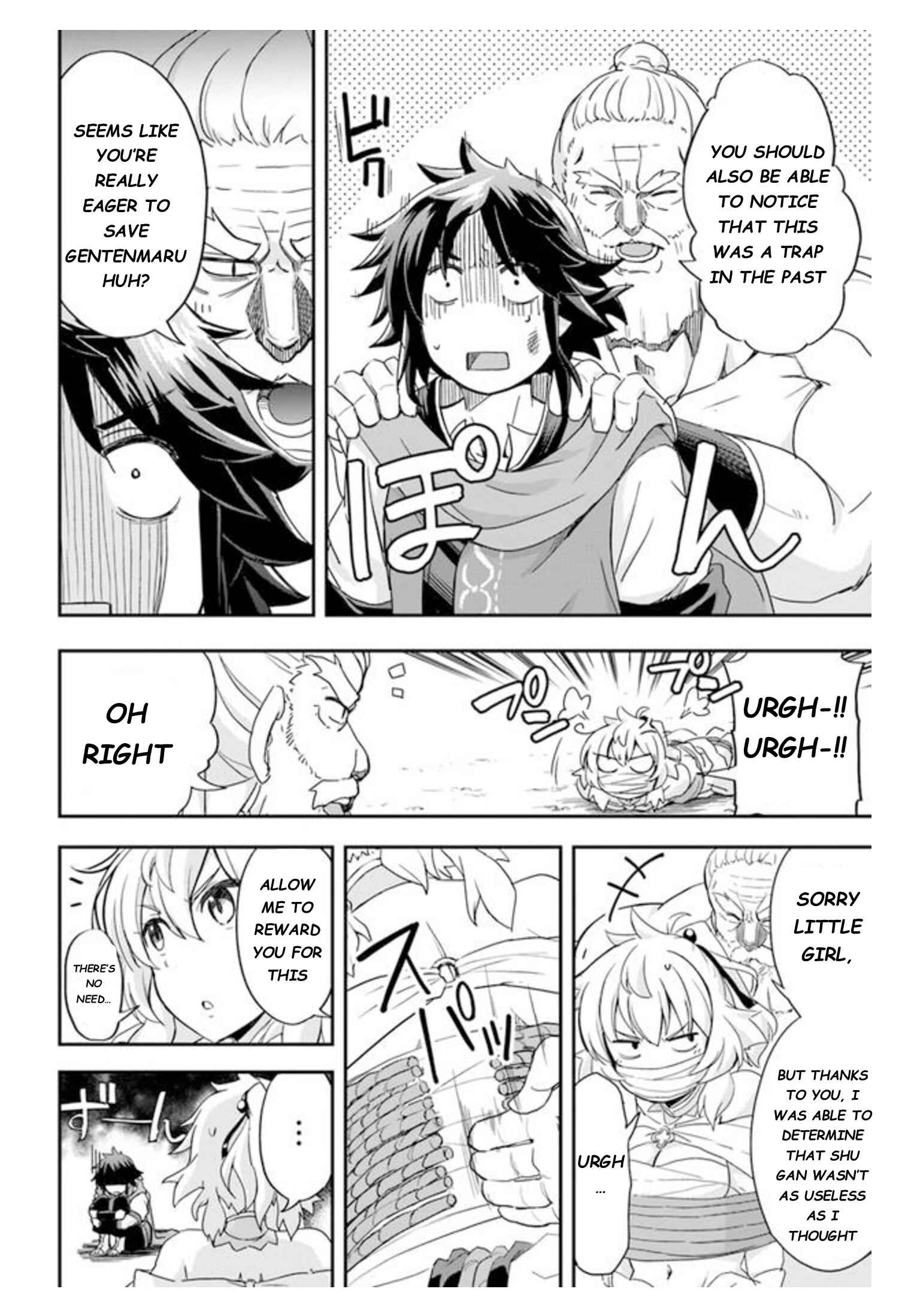 Page 6 Chapter 6.2 The Worst Princes Battle Over Giving up the Imperial Throne