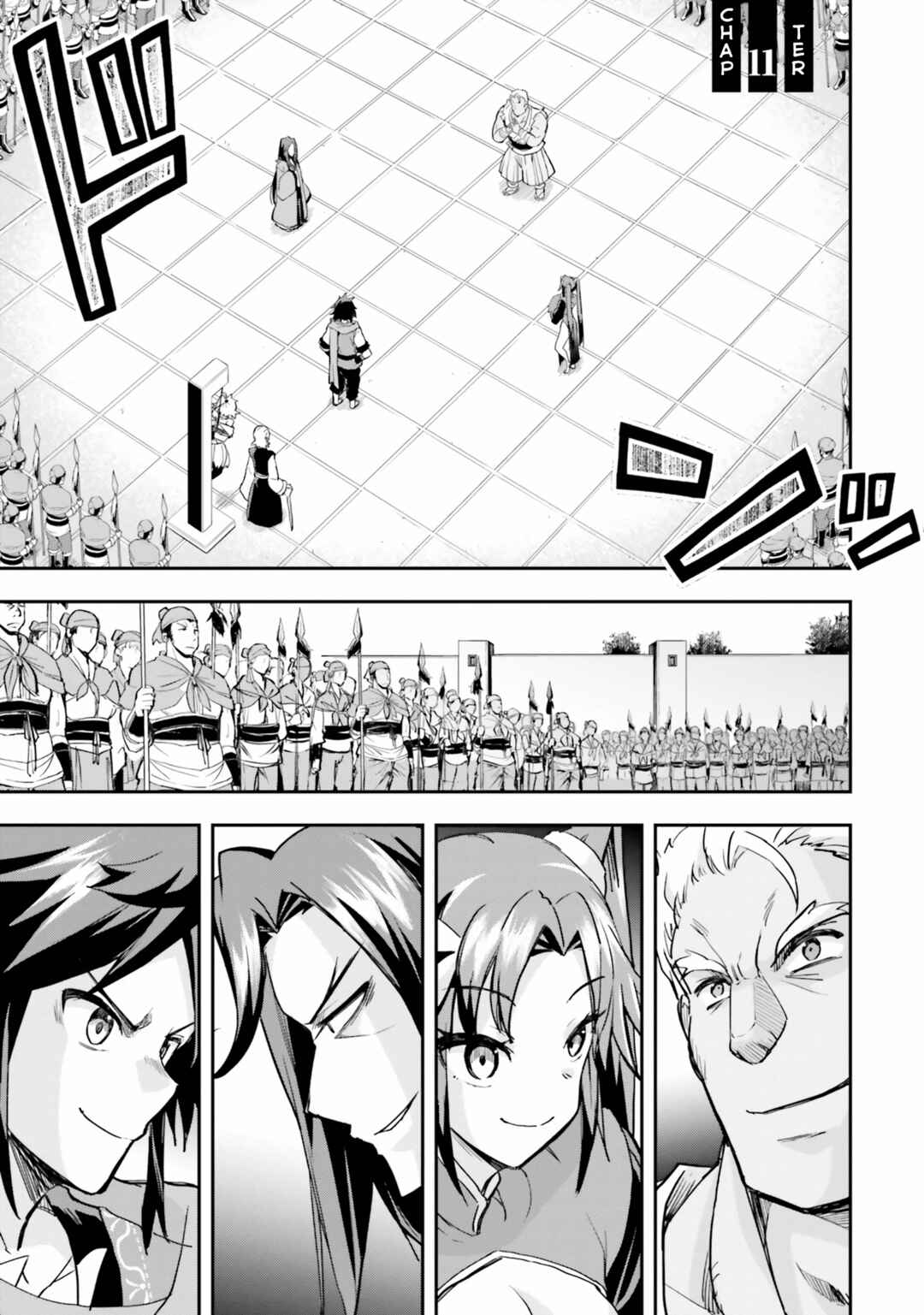 Page 1 Chapter 11 The Worst Princes Battle Over Giving up the Imperial Throne