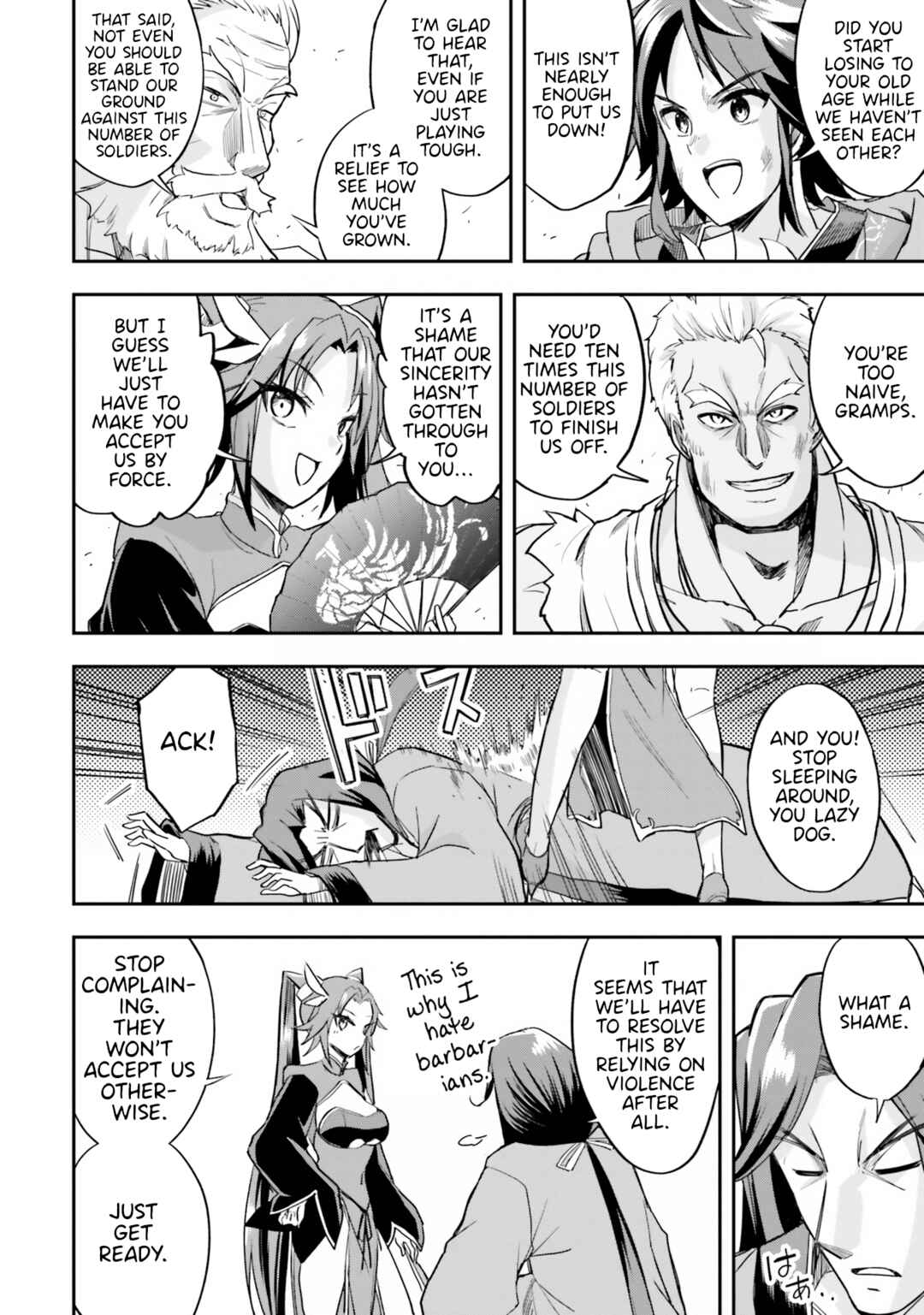 Page 12 Chapter 11 The Worst Princes Battle Over Giving up the Imperial Throne