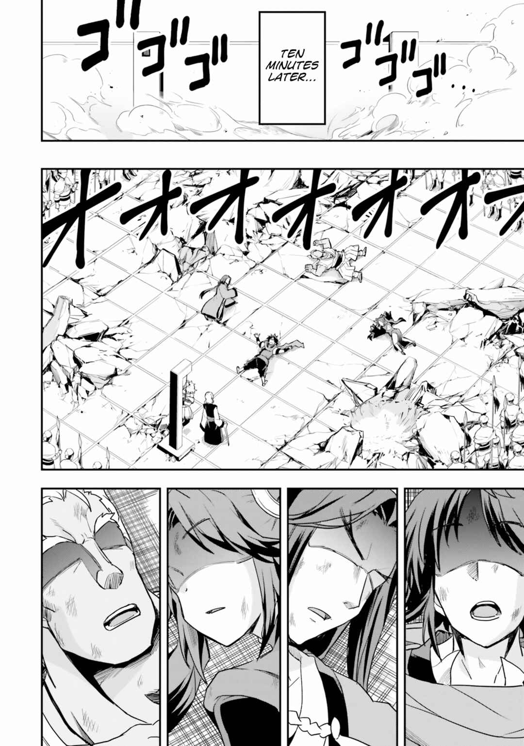 Page 8 Chapter 11 The Worst Princes Battle Over Giving up the Imperial Throne