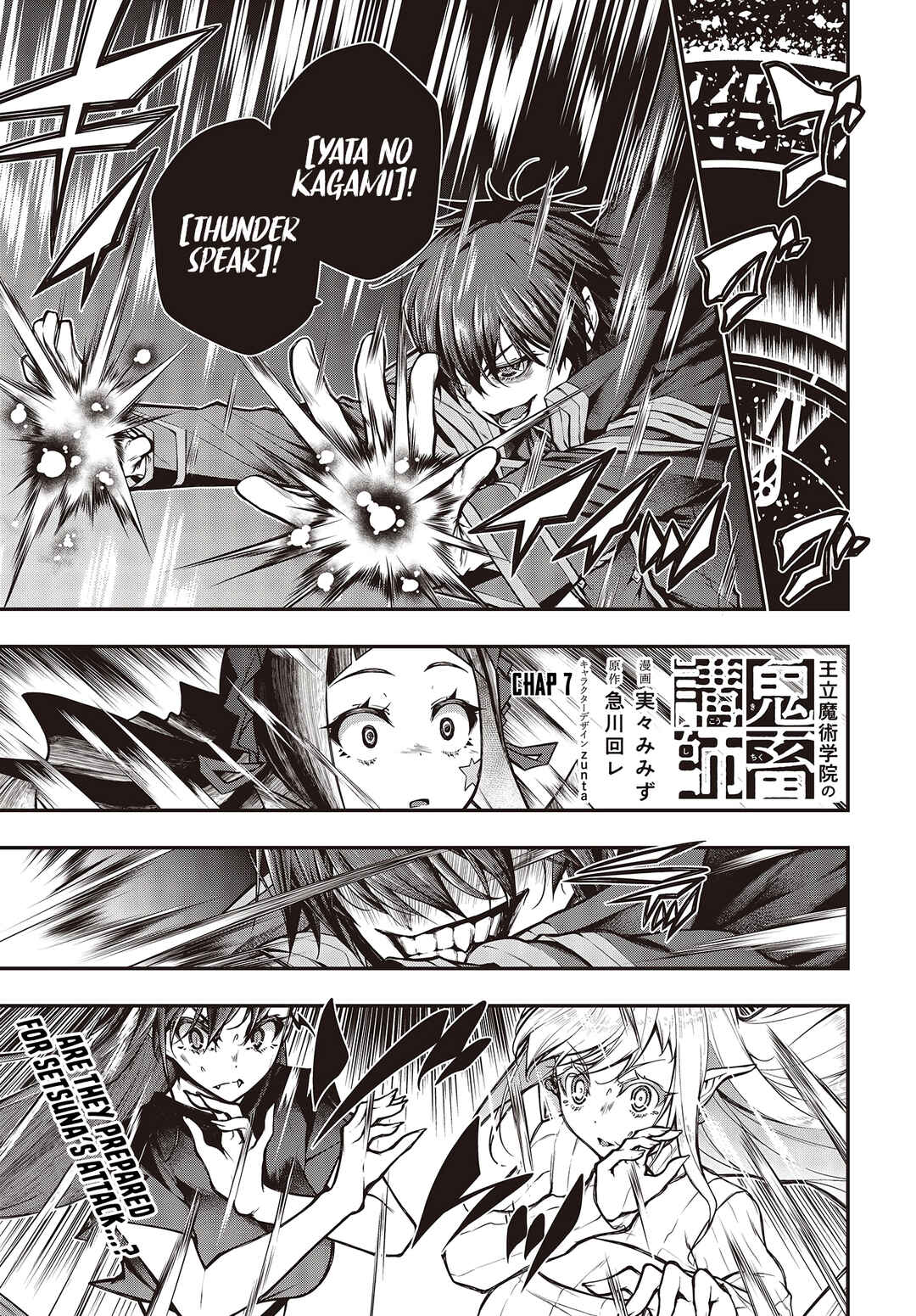 Page 2 Chapter 5.1 Ouritsu Majutsu Gakuin no Kichiku Koushi