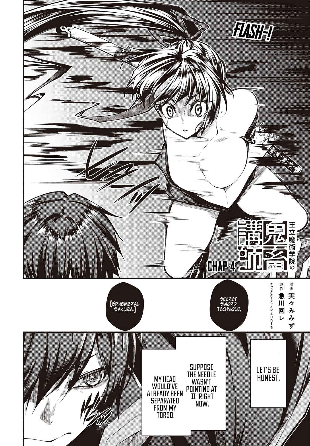 Page 3 Chapter 3.2 Ouritsu Majutsu Gakuin no Kichiku Koushi