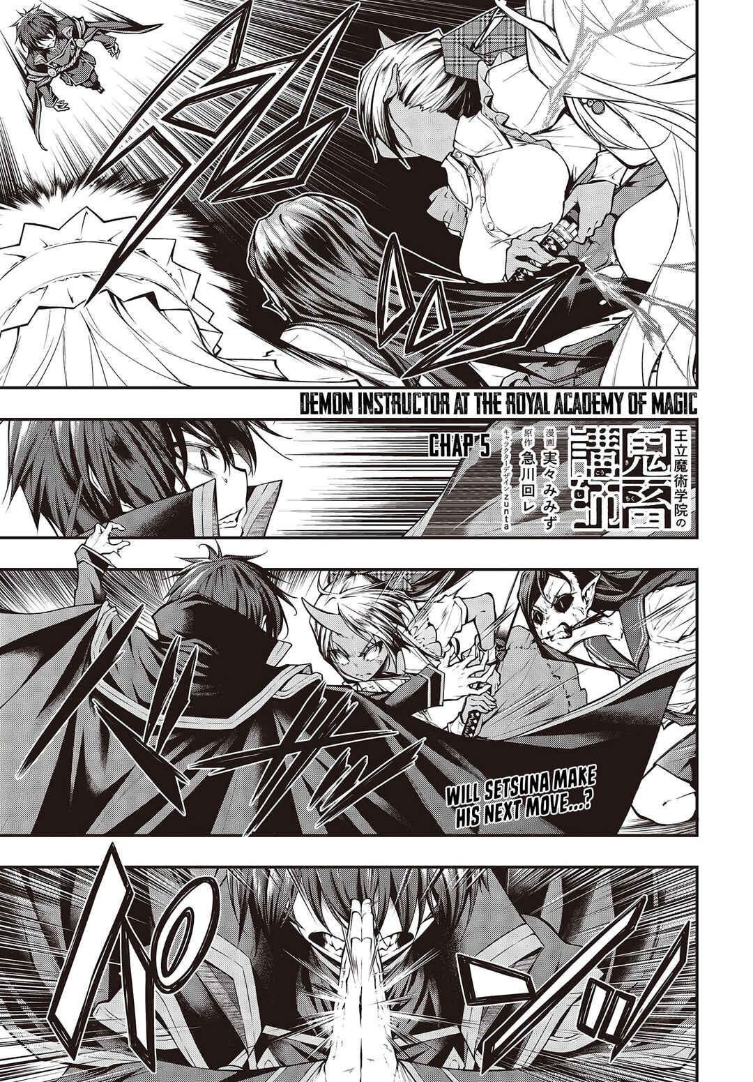 Page 2 Chapter 4.1 Ouritsu Majutsu Gakuin no Kichiku Koushi