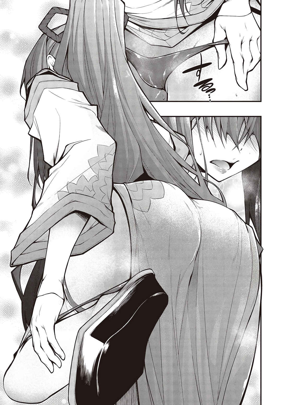 Page 13 Chapter 6 Ouritsu Majutsu Gakuin no Kichiku Koushi
