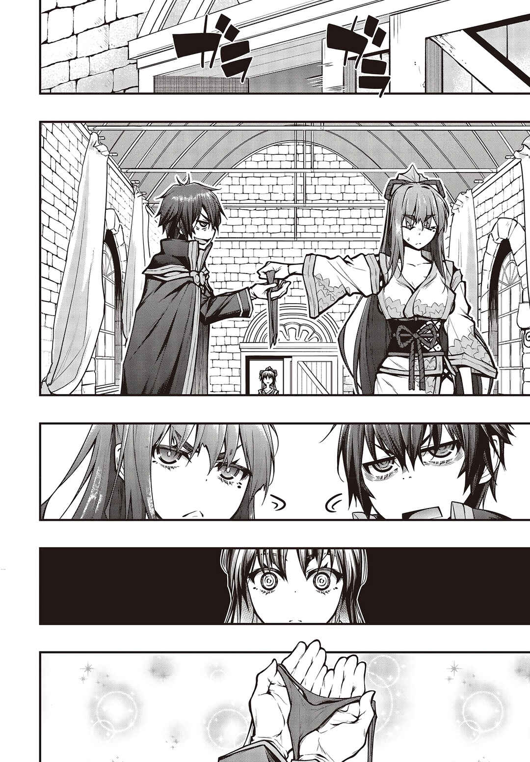 Page 14 Chapter 6 Ouritsu Majutsu Gakuin no Kichiku Koushi