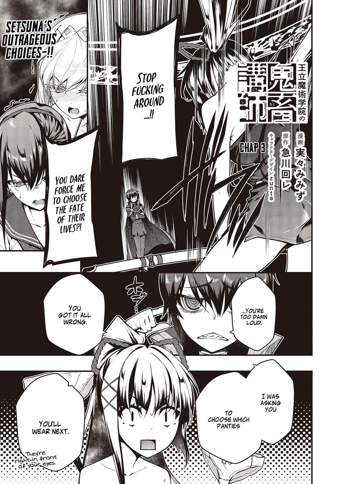 Page 2 Chapter 3.1 Ouritsu Majutsu Gakuin no Kichiku Koushi