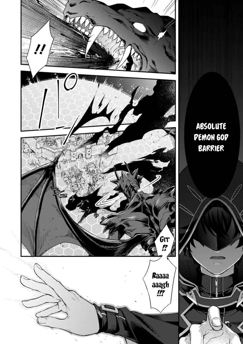 Page 15 Chapter 1 Eiyuu Blanc no Jinsei Keikaku - Daini no Jinsei wa Zatsuyougakari de Onegaishimasu