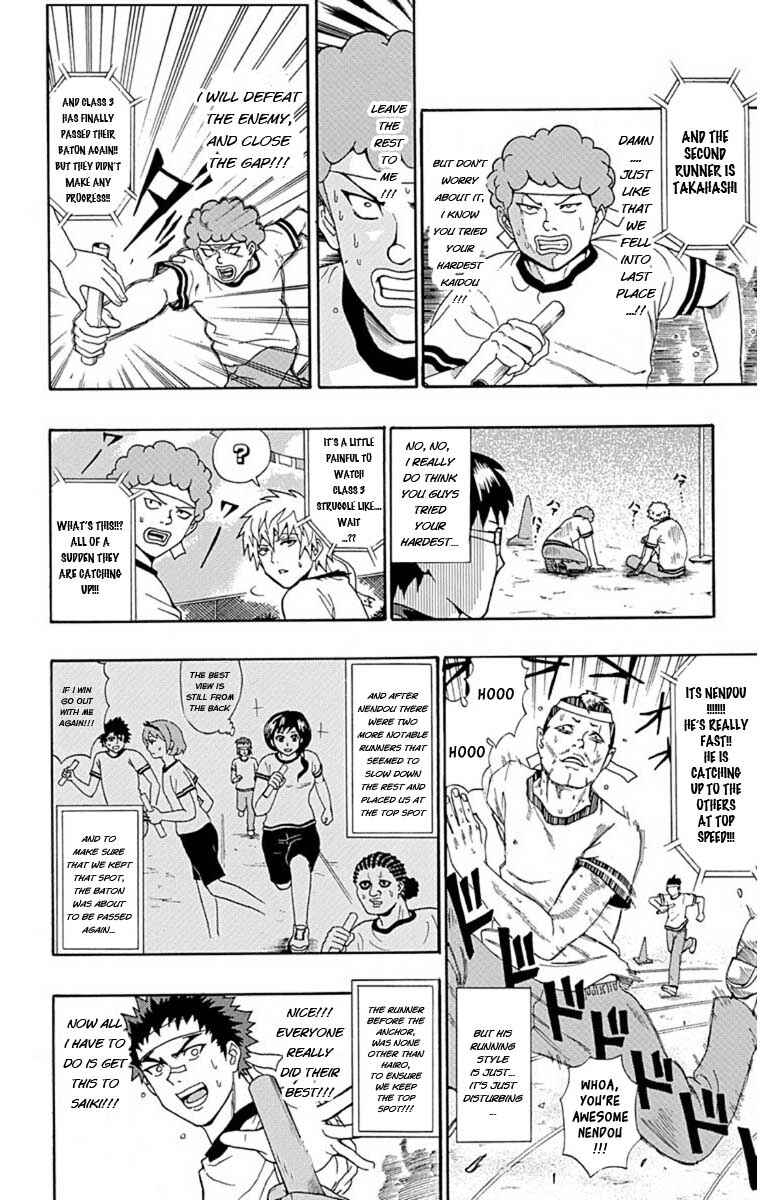 Page 12 Chapter 24 The Disastrous Life of Saiki K.
