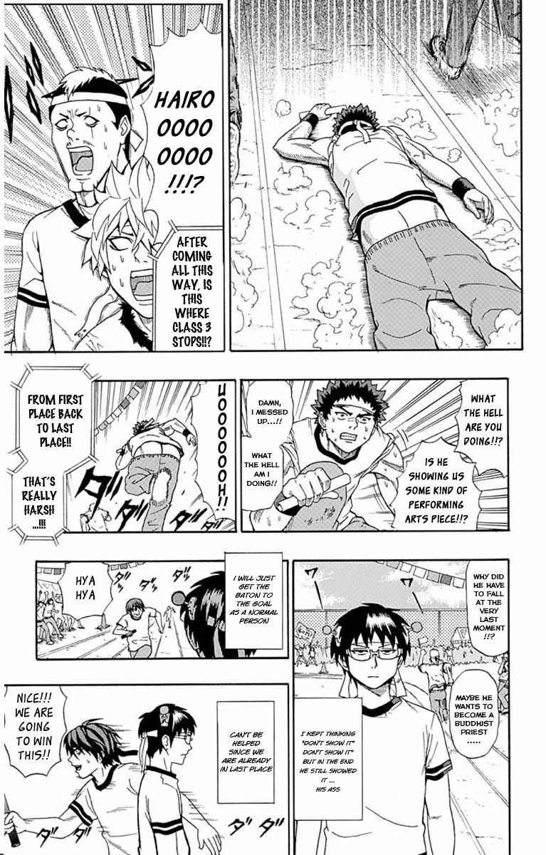 Page 13 Chapter 24 The Disastrous Life of Saiki K.