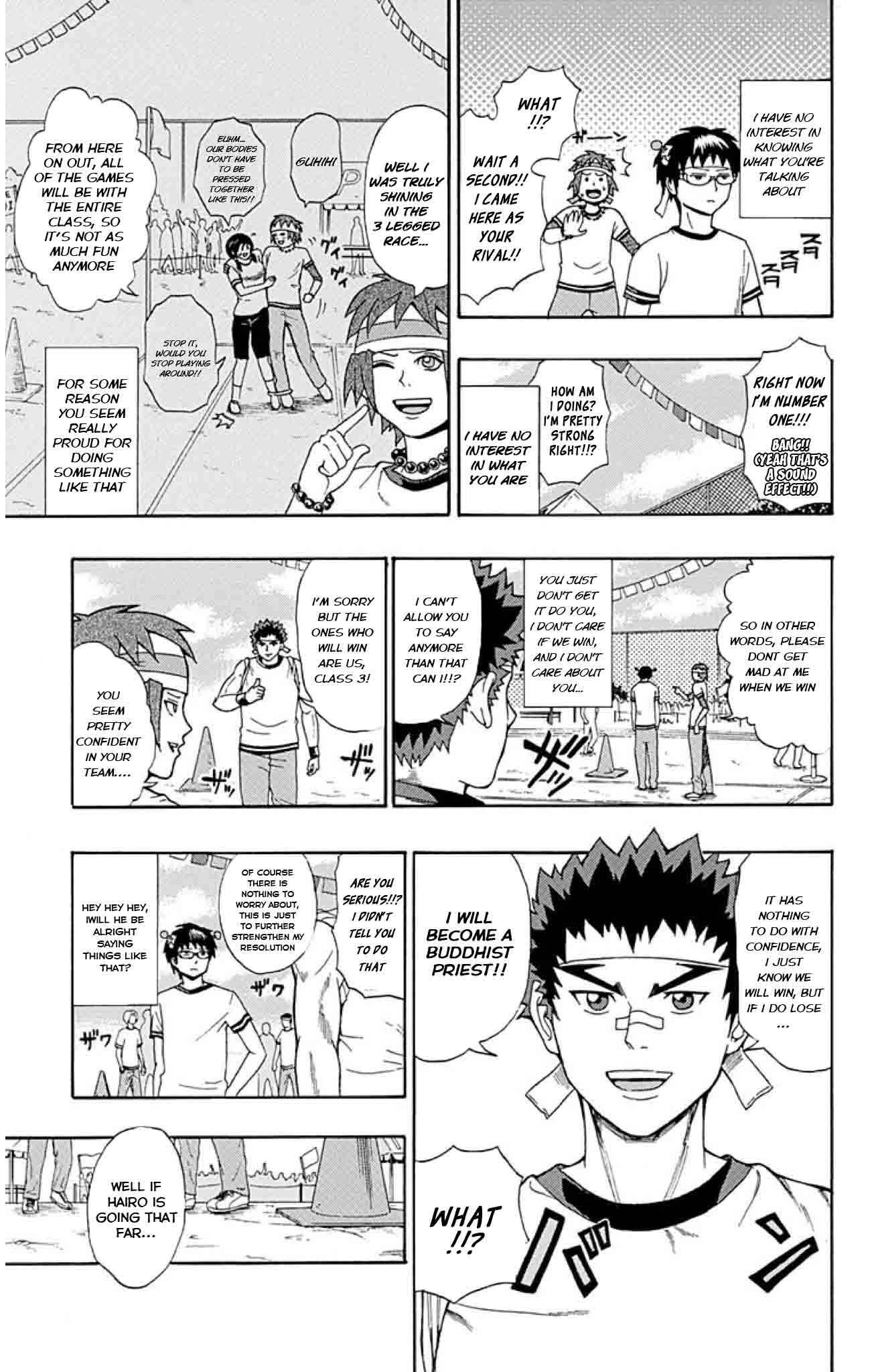 Page 3 Chapter 24 The Disastrous Life of Saiki K.