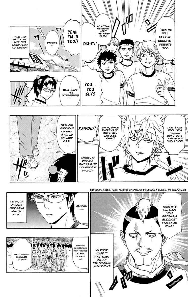 Page 4 Chapter 24 The Disastrous Life of Saiki K.