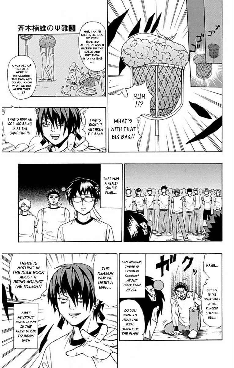 Page 9 Chapter 24 The Disastrous Life of Saiki K.