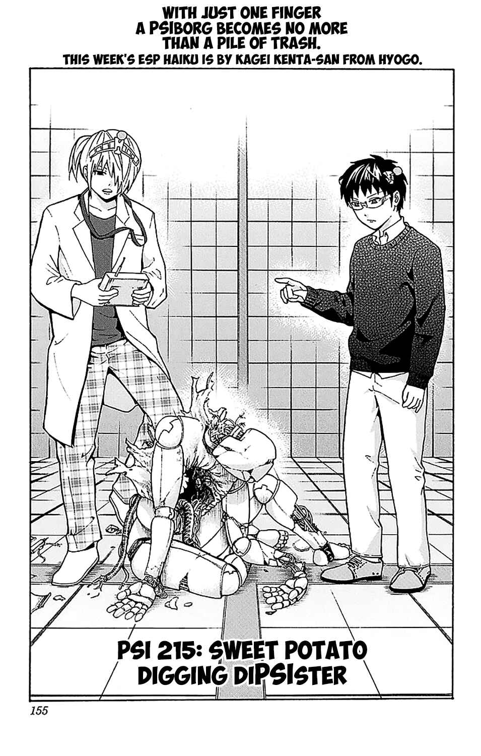 Page 4 Chapter 215 The Disastrous Life of Saiki K.