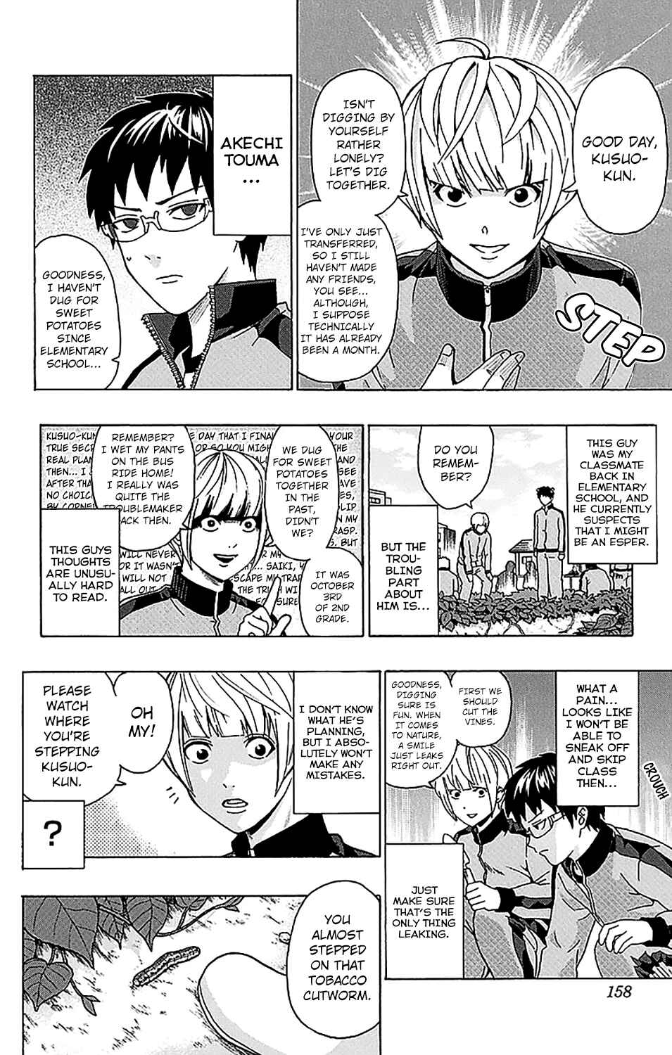 Page 7 Chapter 215 The Disastrous Life of Saiki K.