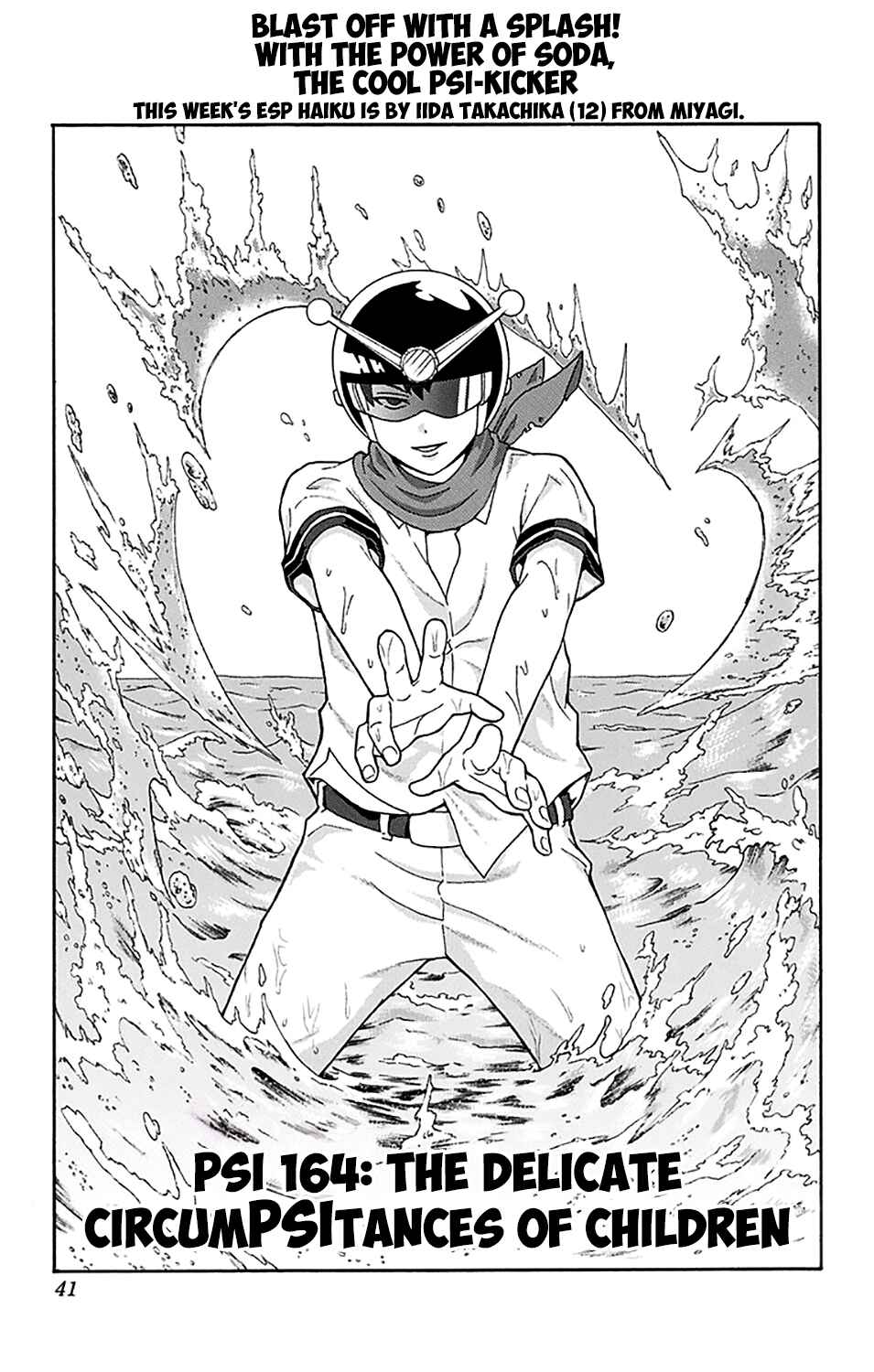 Page 4 Chapter 164 The Disastrous Life of Saiki K.