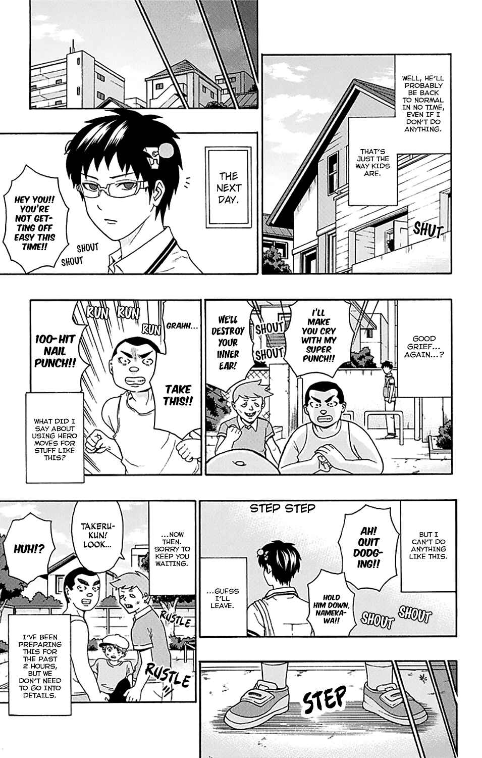 Page 6 Chapter 164 The Disastrous Life of Saiki K.