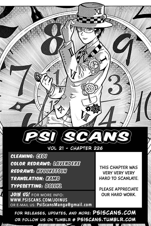Page 1 Chapter 226 The Disastrous Life of Saiki K.