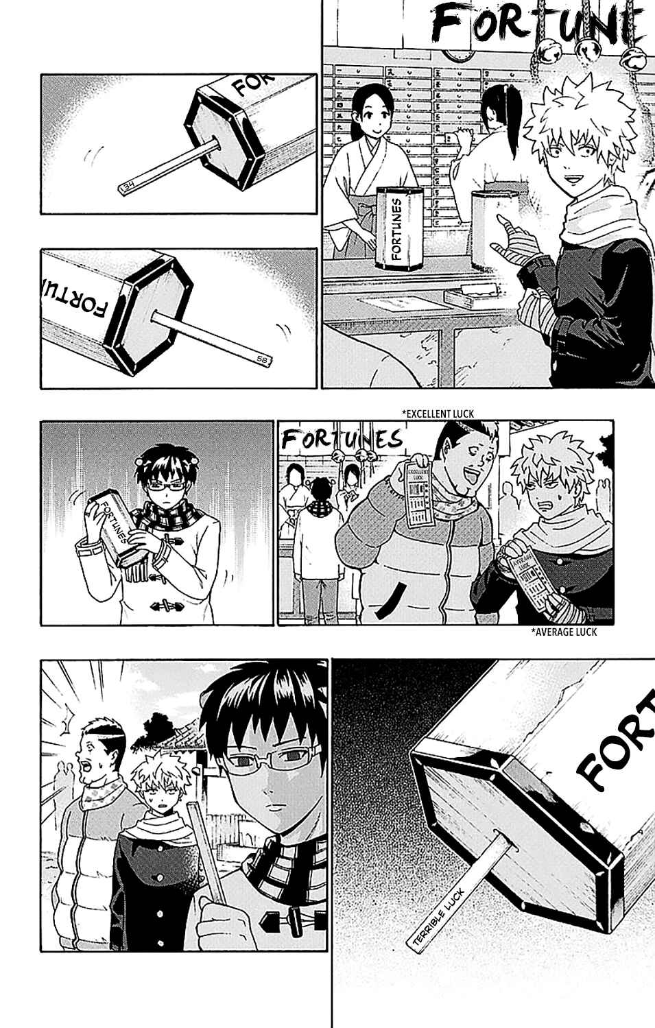 Page 12 Chapter 226 The Disastrous Life of Saiki K.