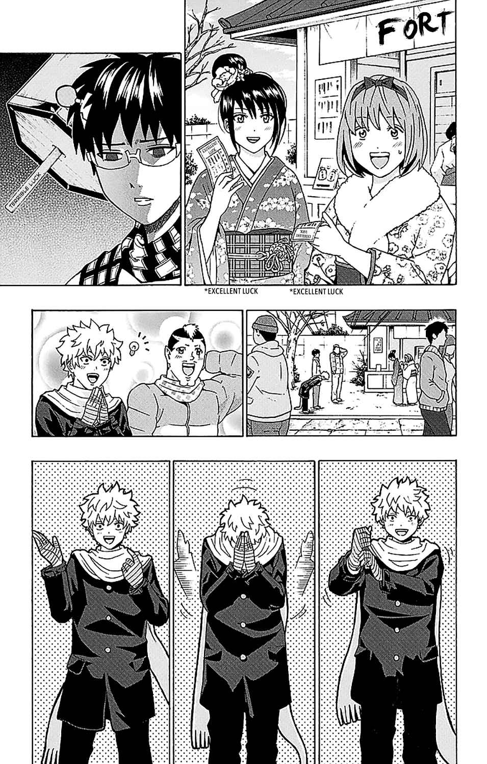 Page 13 Chapter 226 The Disastrous Life of Saiki K.