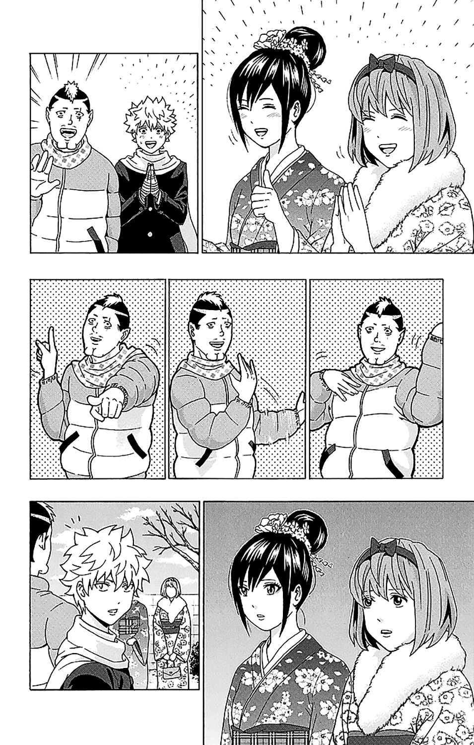 Page 14 Chapter 226 The Disastrous Life of Saiki K.