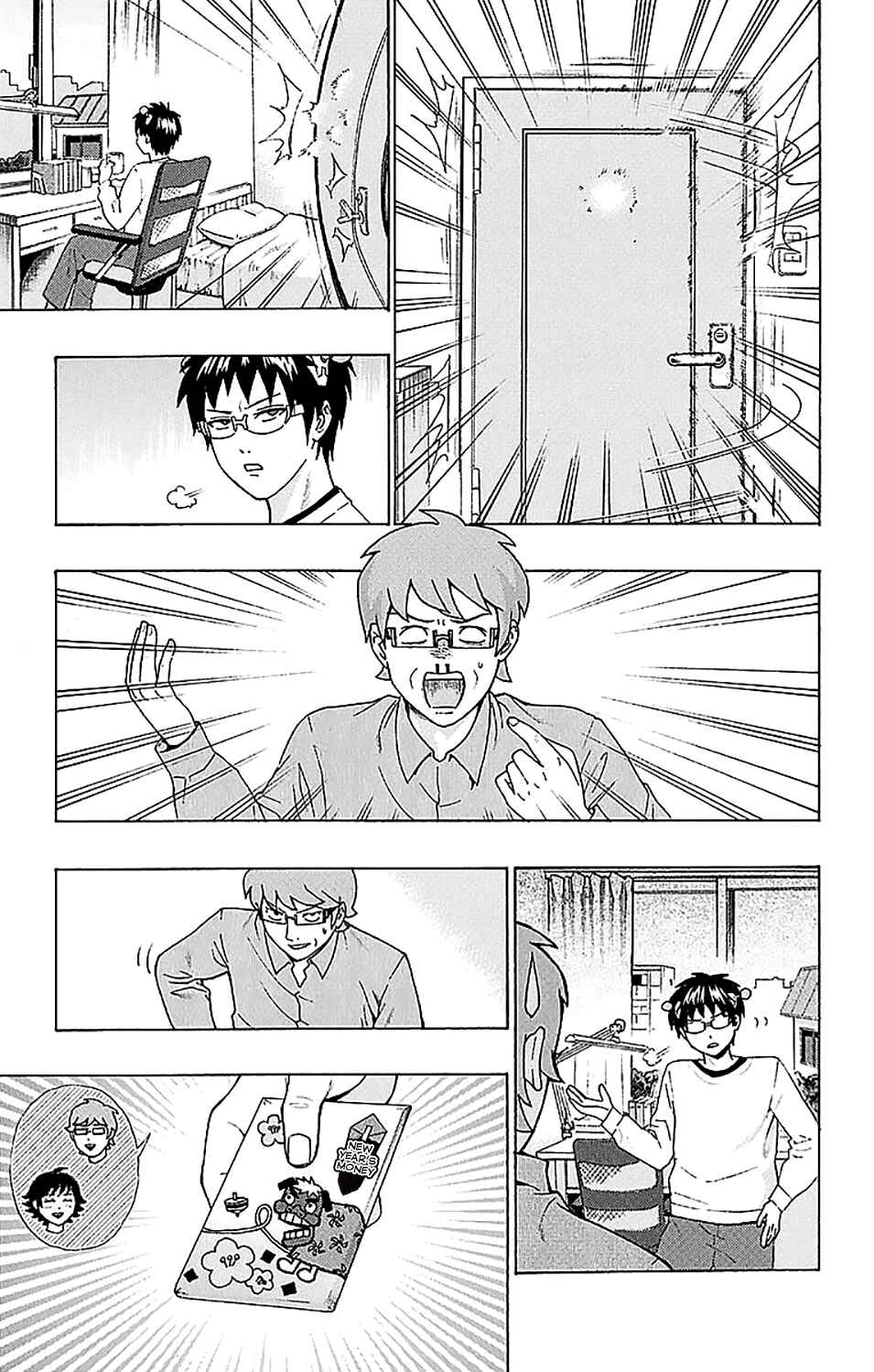 Page 5 Chapter 226 The Disastrous Life of Saiki K.
